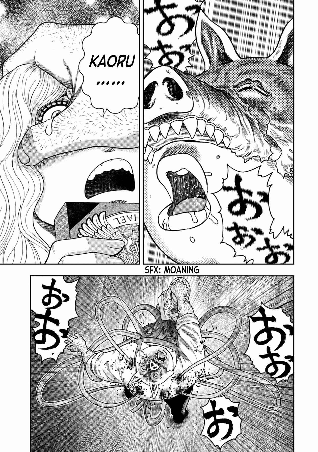 Page 16 Chapter 122 Kichikujima