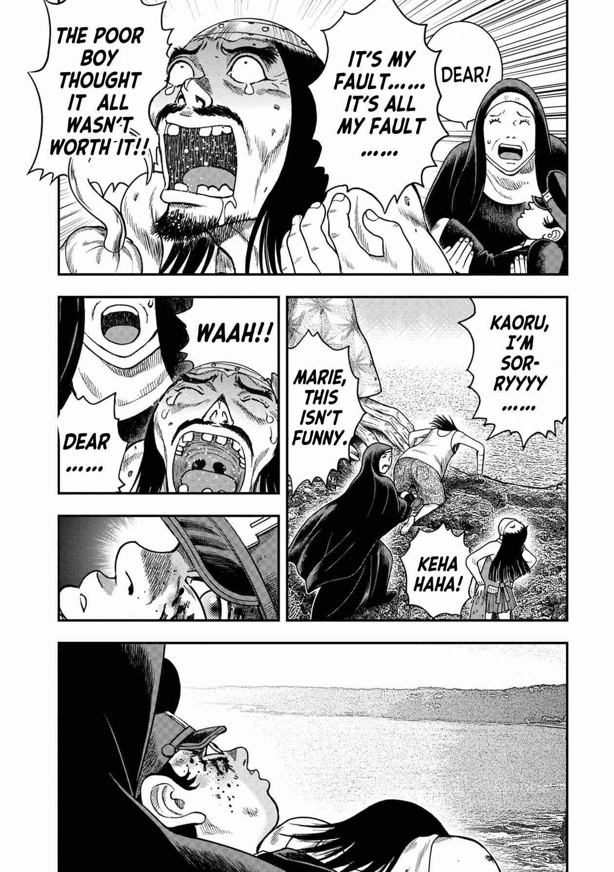 Page 6 Chapter 122 Kichikujima
