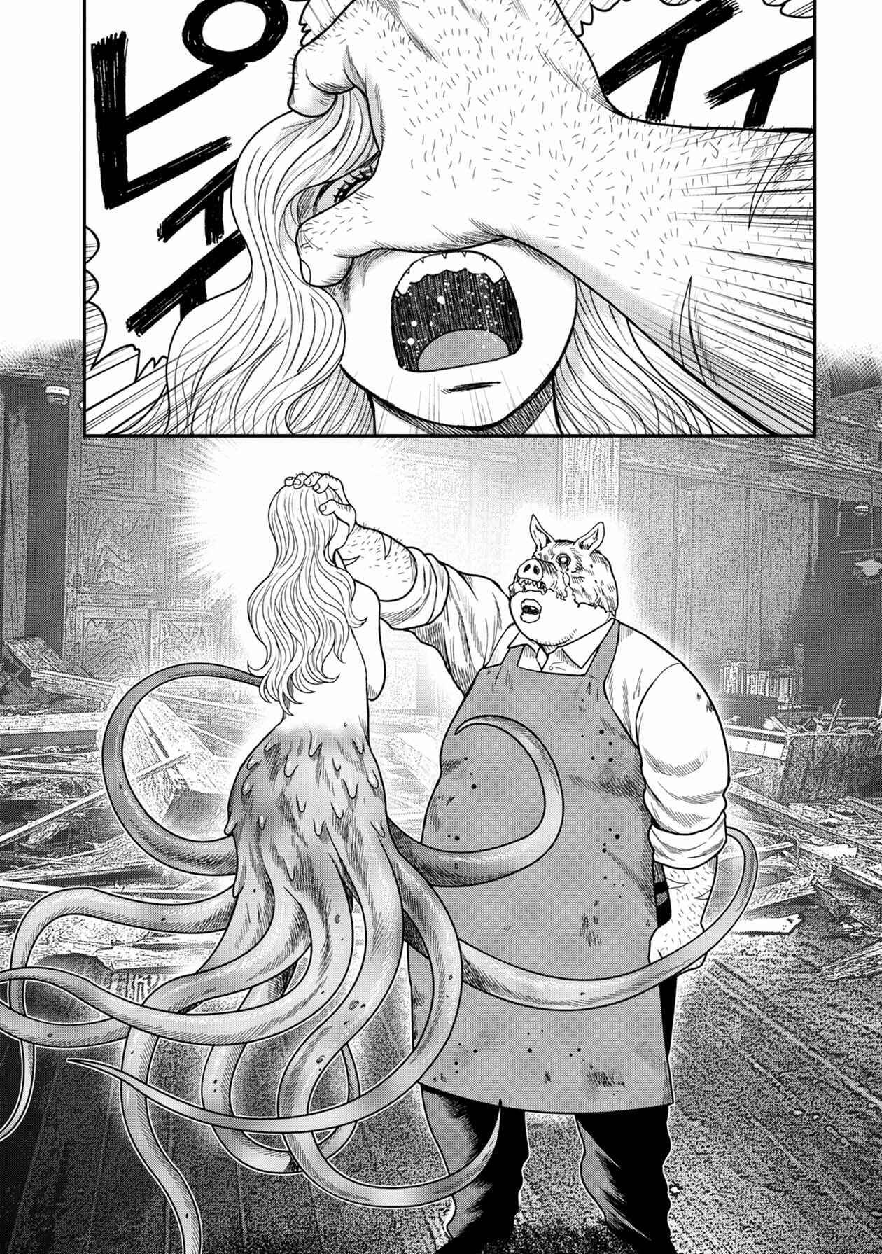 Page 8 Chapter 122 Kichikujima