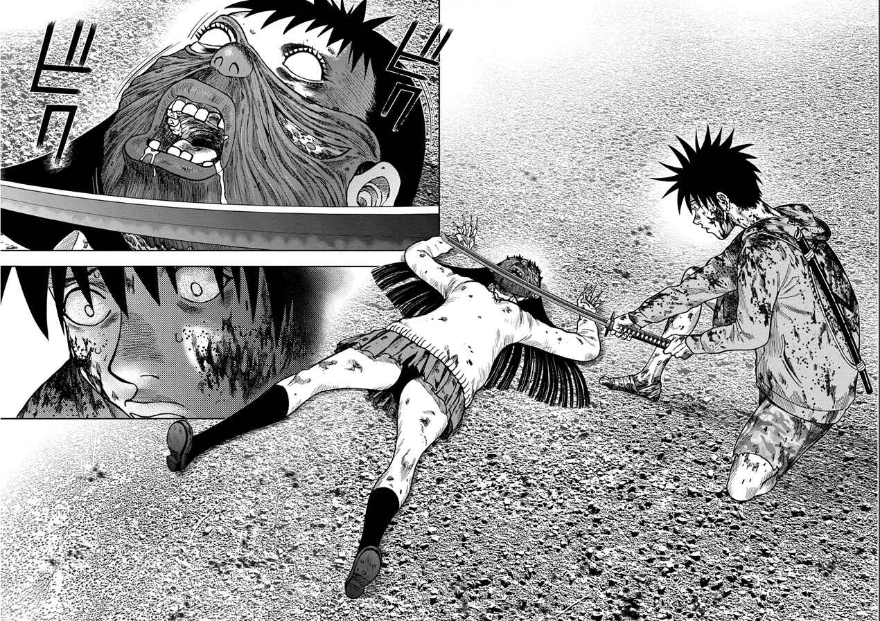 Page 15 Chapter 13 Kichikujima