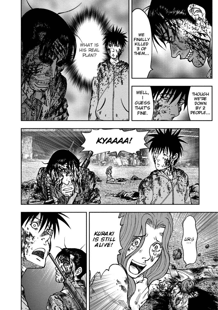 Page 24 Chapter 13 Kichikujima