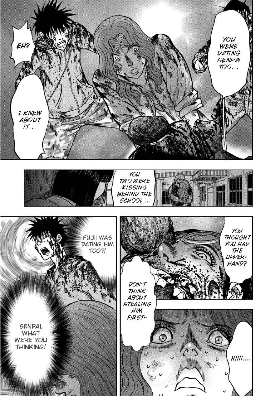 Page 29 Chapter 13 Kichikujima