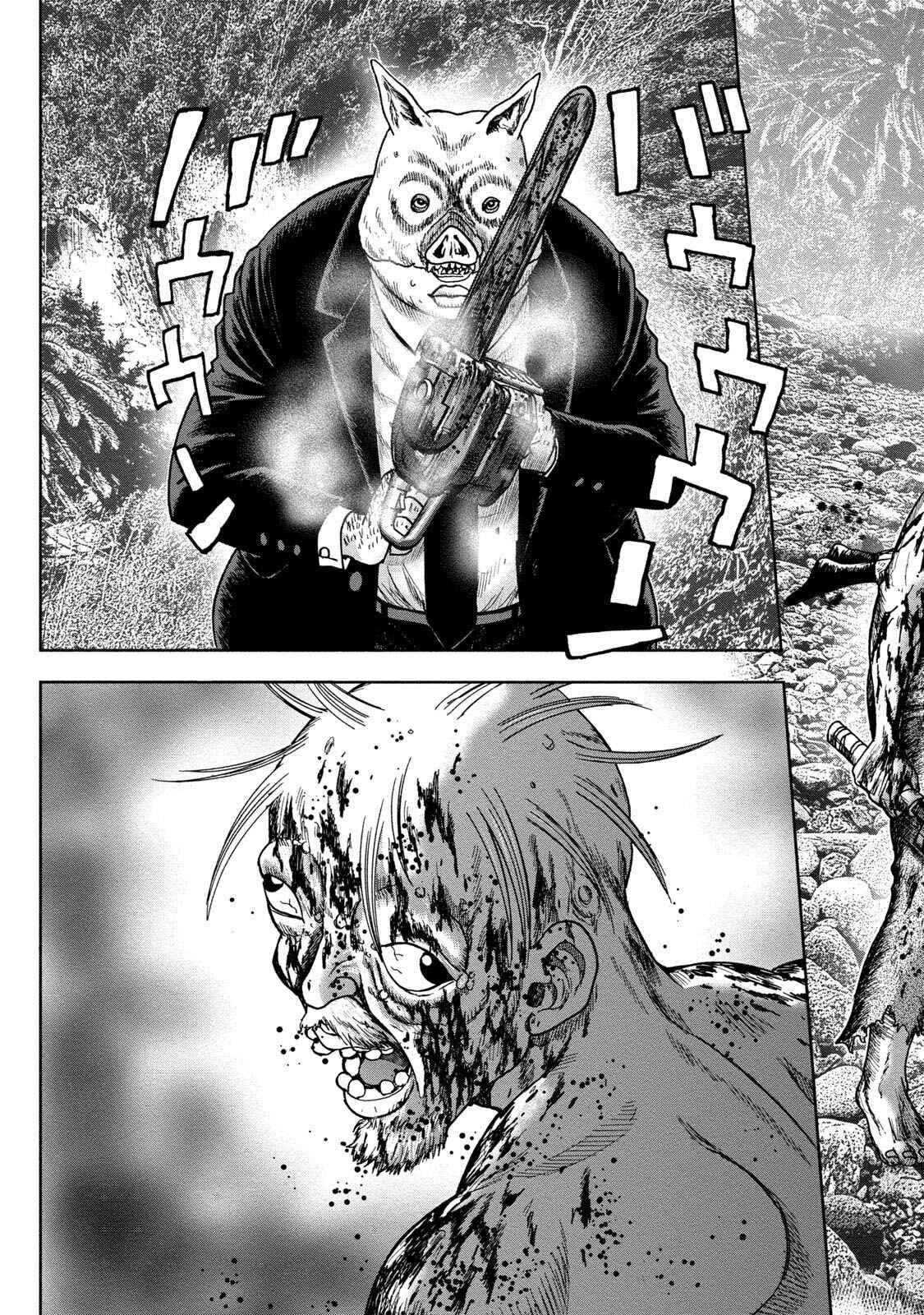 Page 17 Chapter 43 Kichikujima