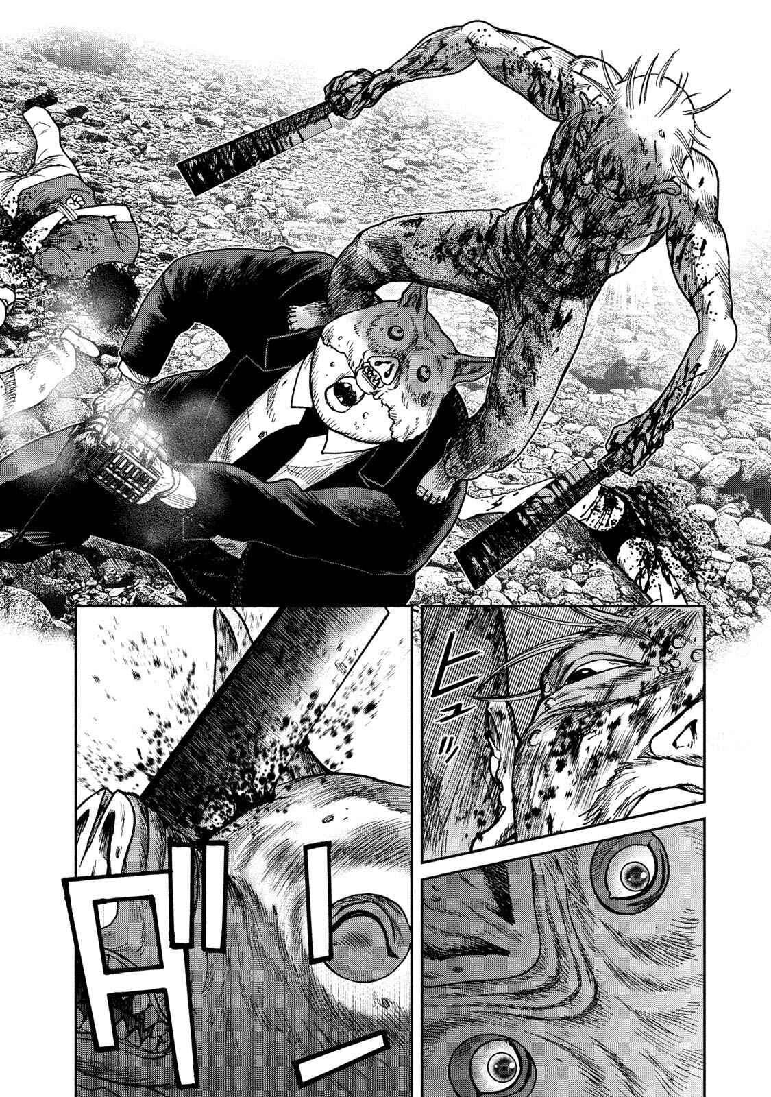 Page 20 Chapter 43 Kichikujima