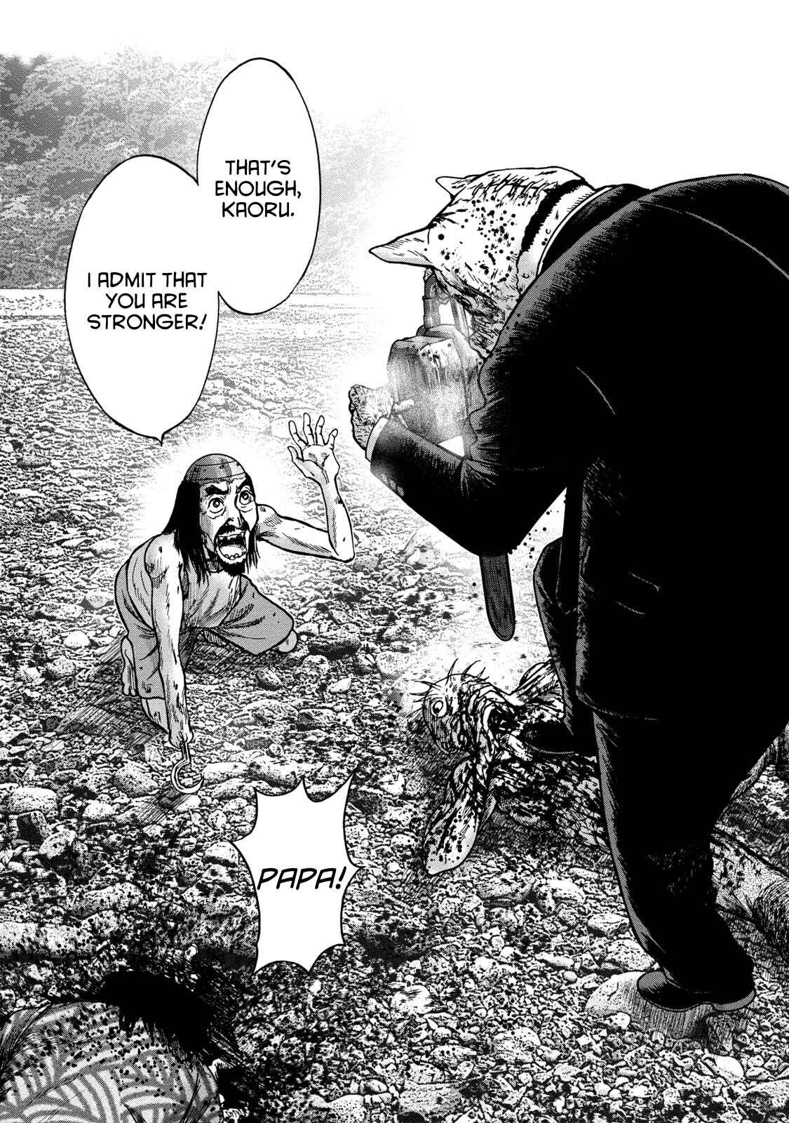 Page 26 Chapter 43 Kichikujima
