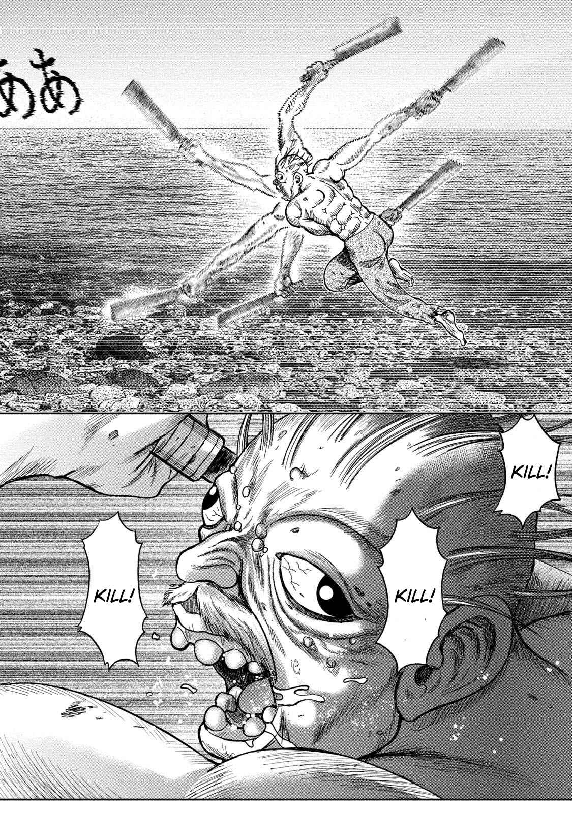 Page 6 Chapter 43 Kichikujima