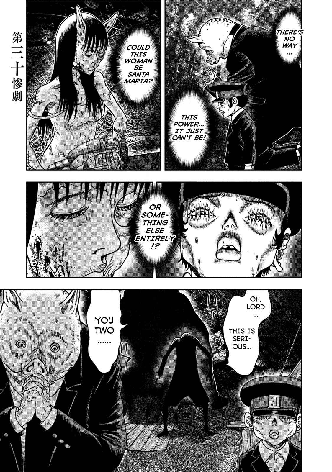 Page 1 Chapter 30 Kichikujima