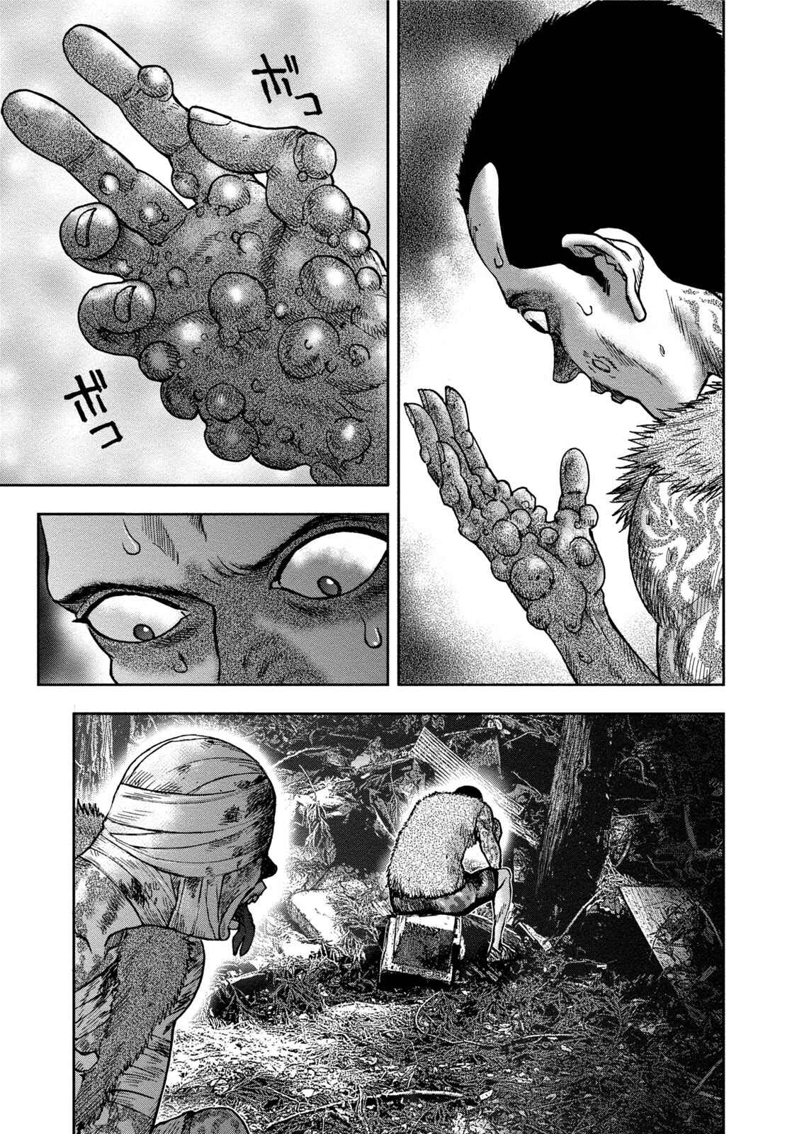 Page 13 Chapter 30 Kichikujima