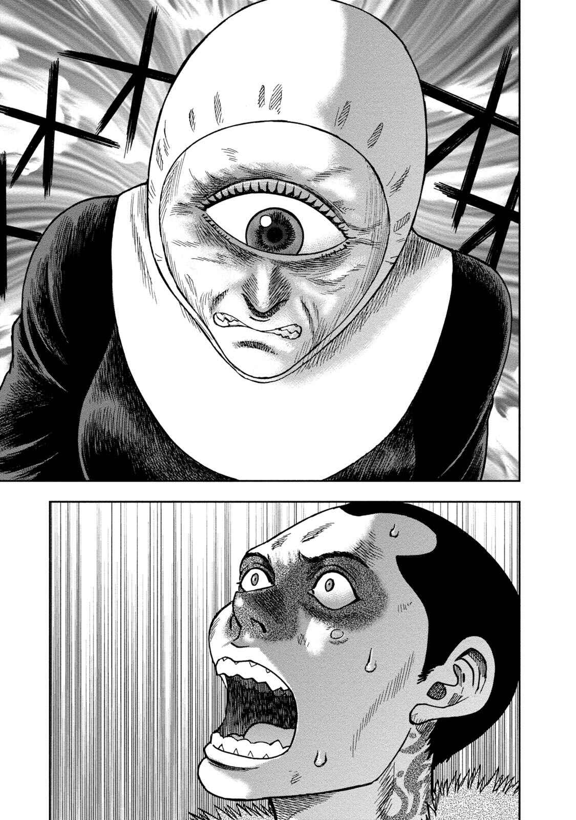 Page 13 Chapter 36 Kichikujima