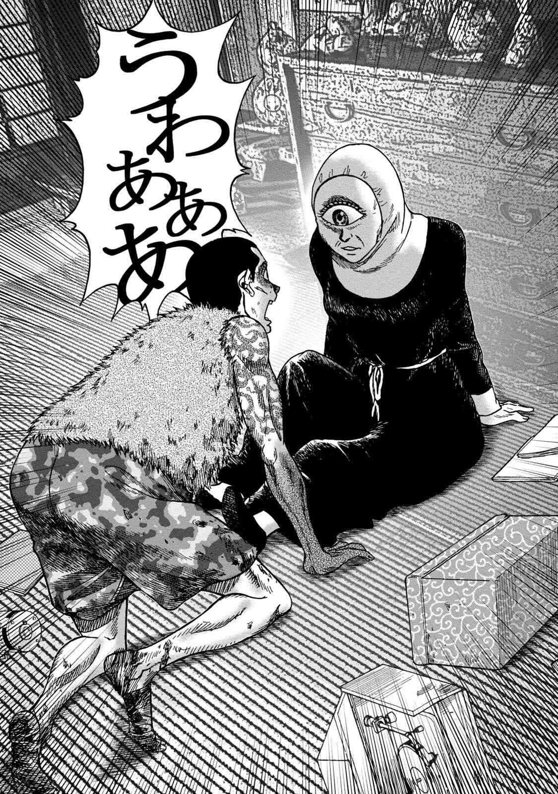 Page 14 Chapter 36 Kichikujima