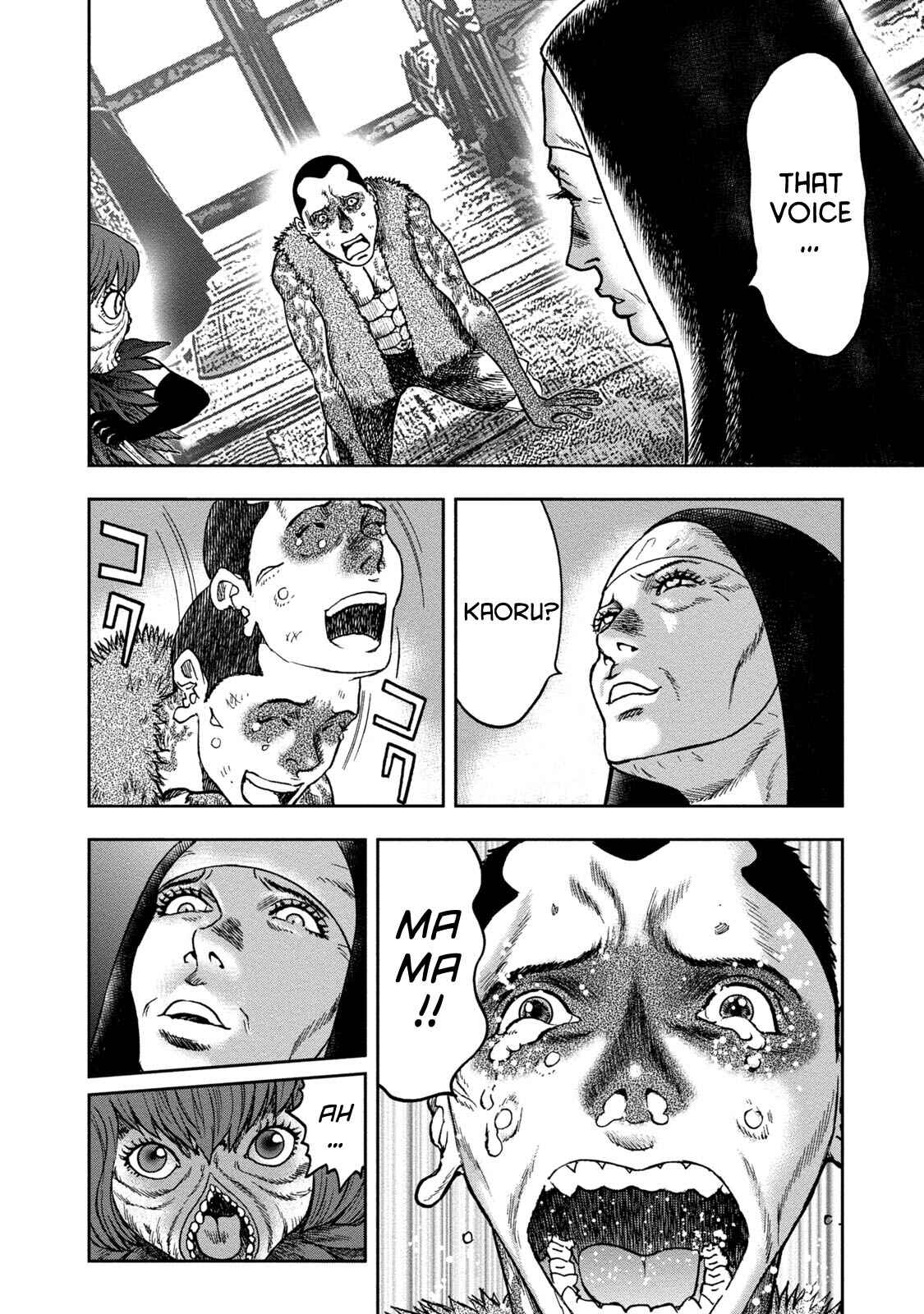 Page 8 Chapter 36 Kichikujima