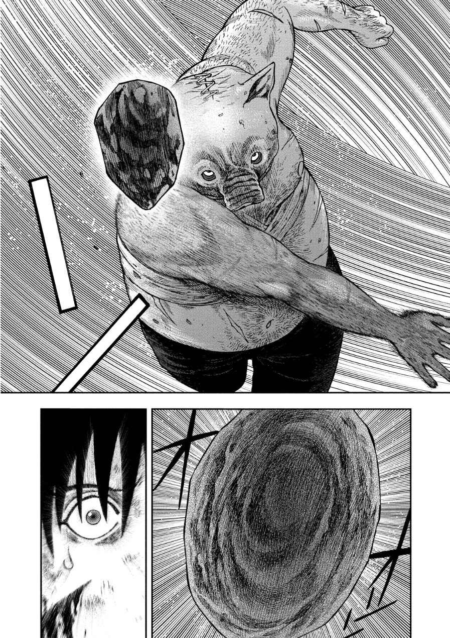Page 16 Chapter 11 Kichikujima
