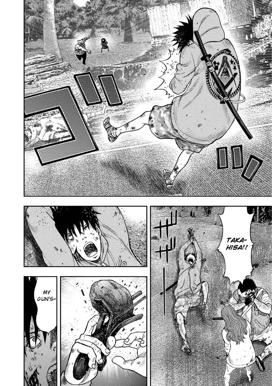 Page 17 Chapter 11 Kichikujima