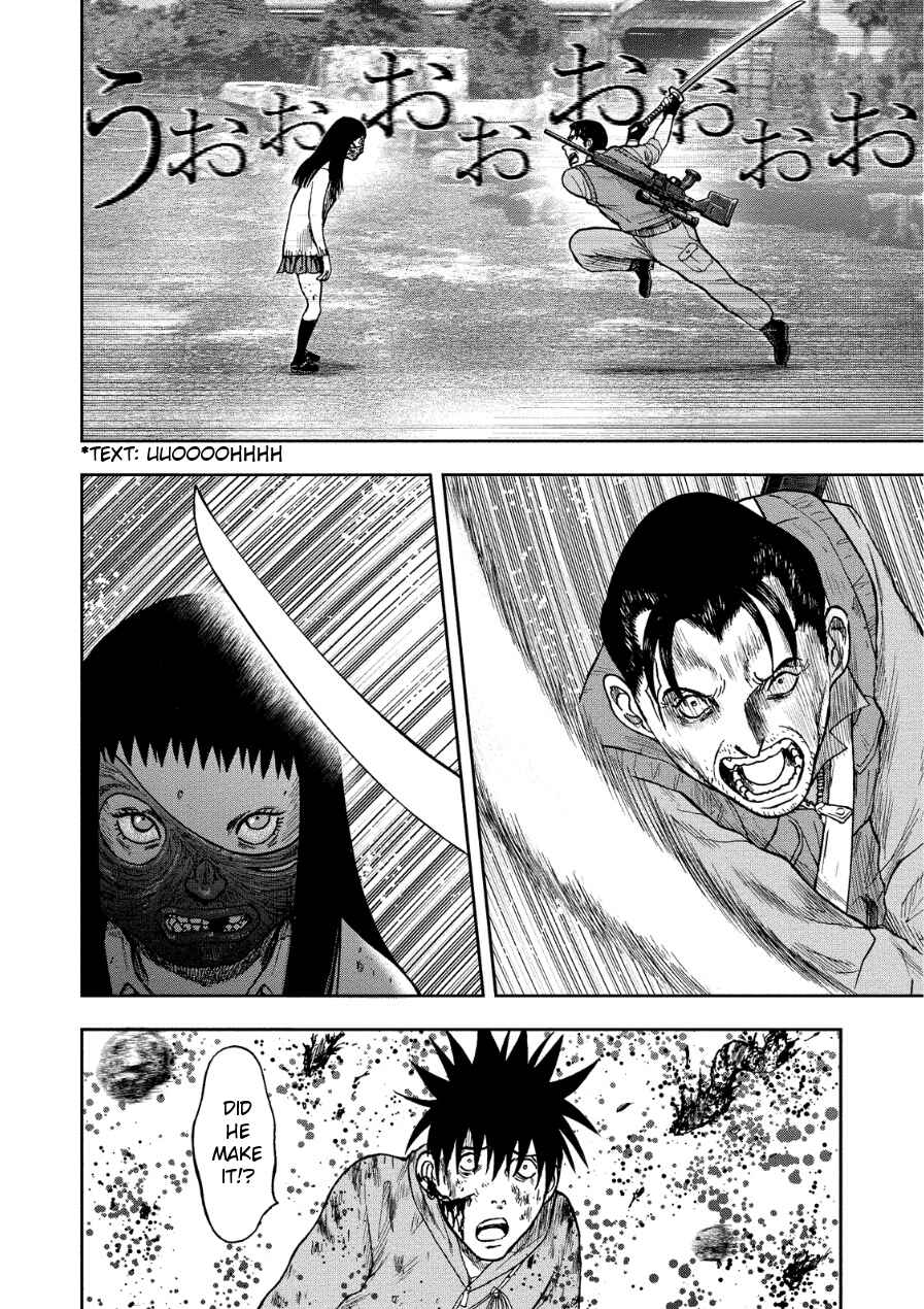 Page 25 Chapter 11 Kichikujima