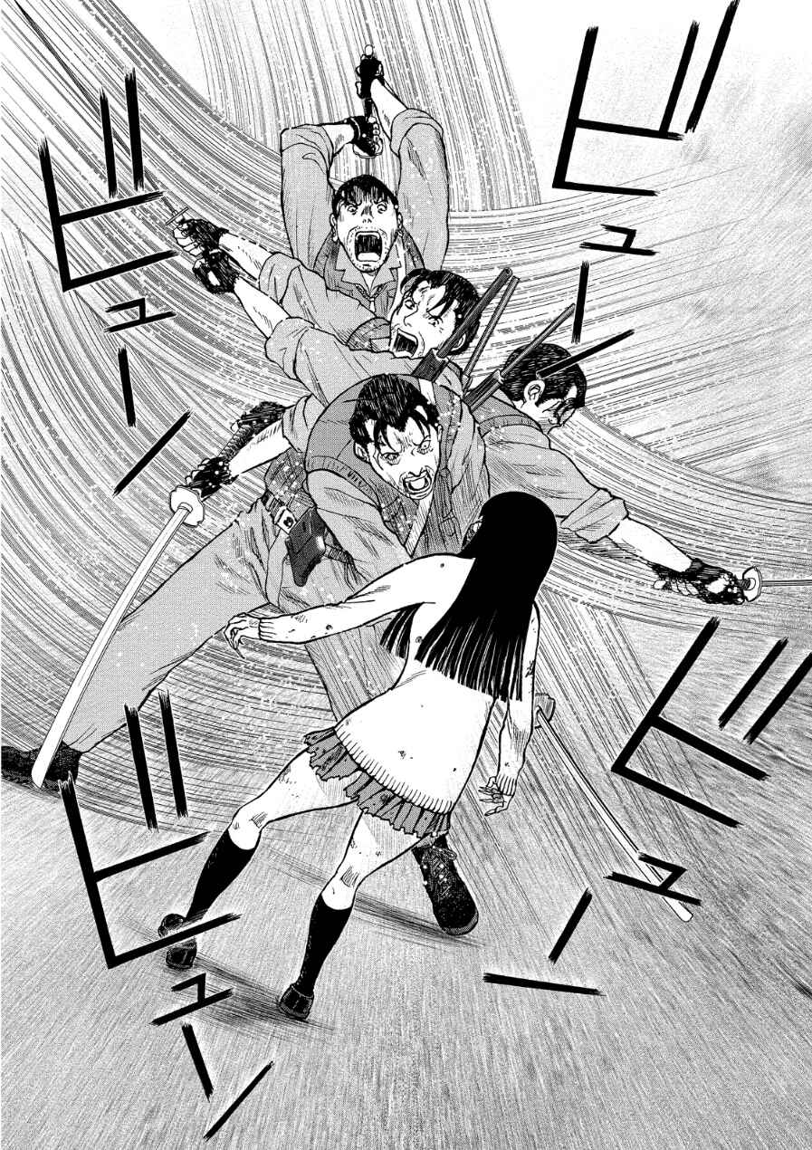 Page 27 Chapter 11 Kichikujima