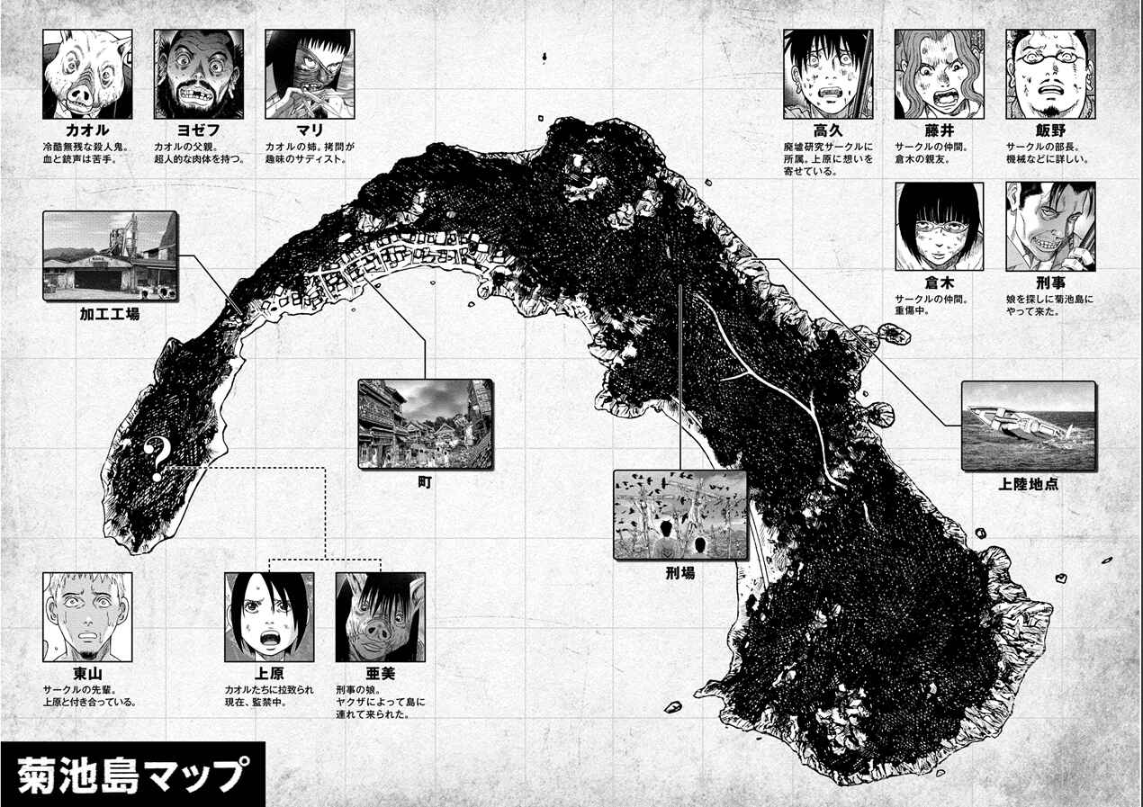 Page 3 Chapter 11 Kichikujima
