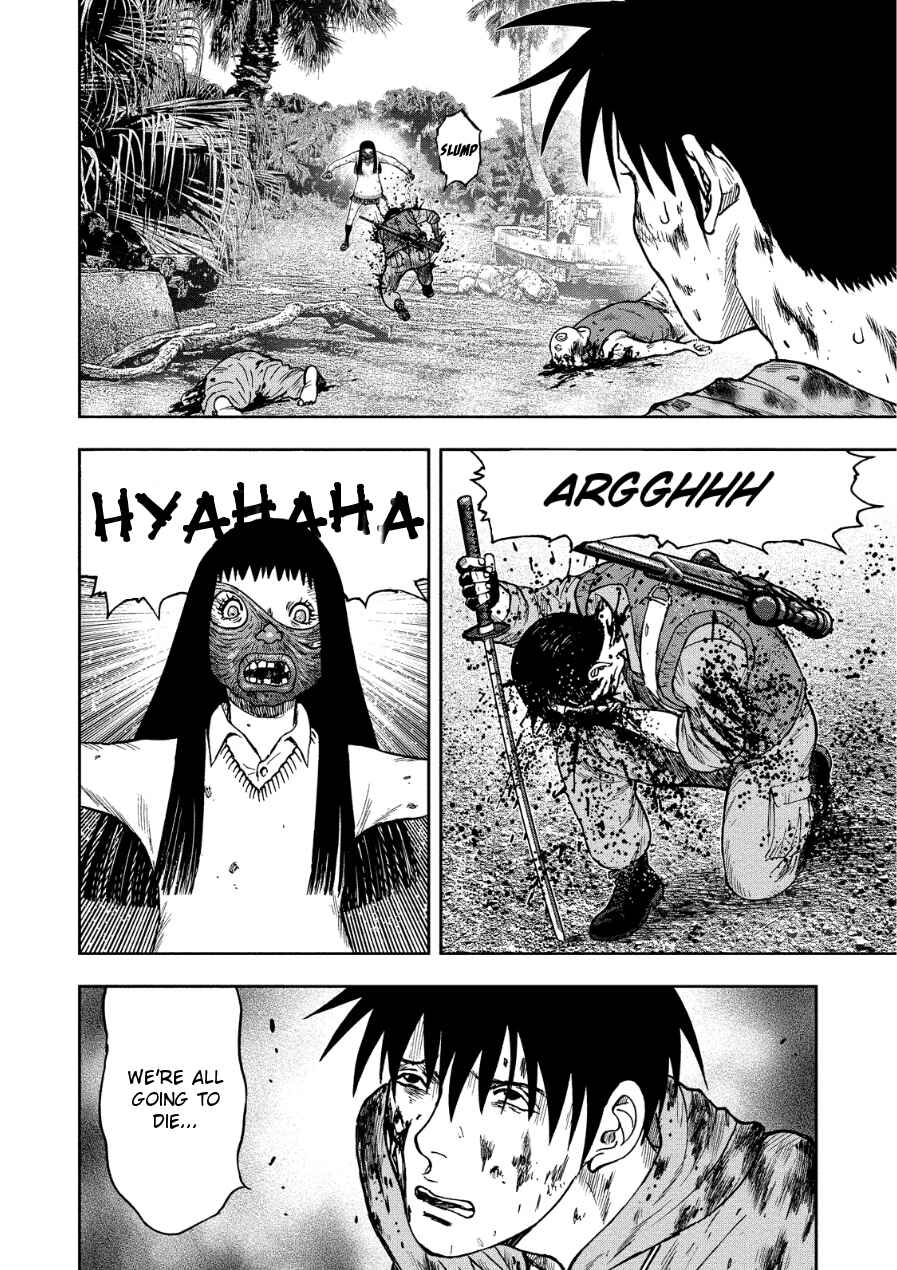 Page 33 Chapter 11 Kichikujima