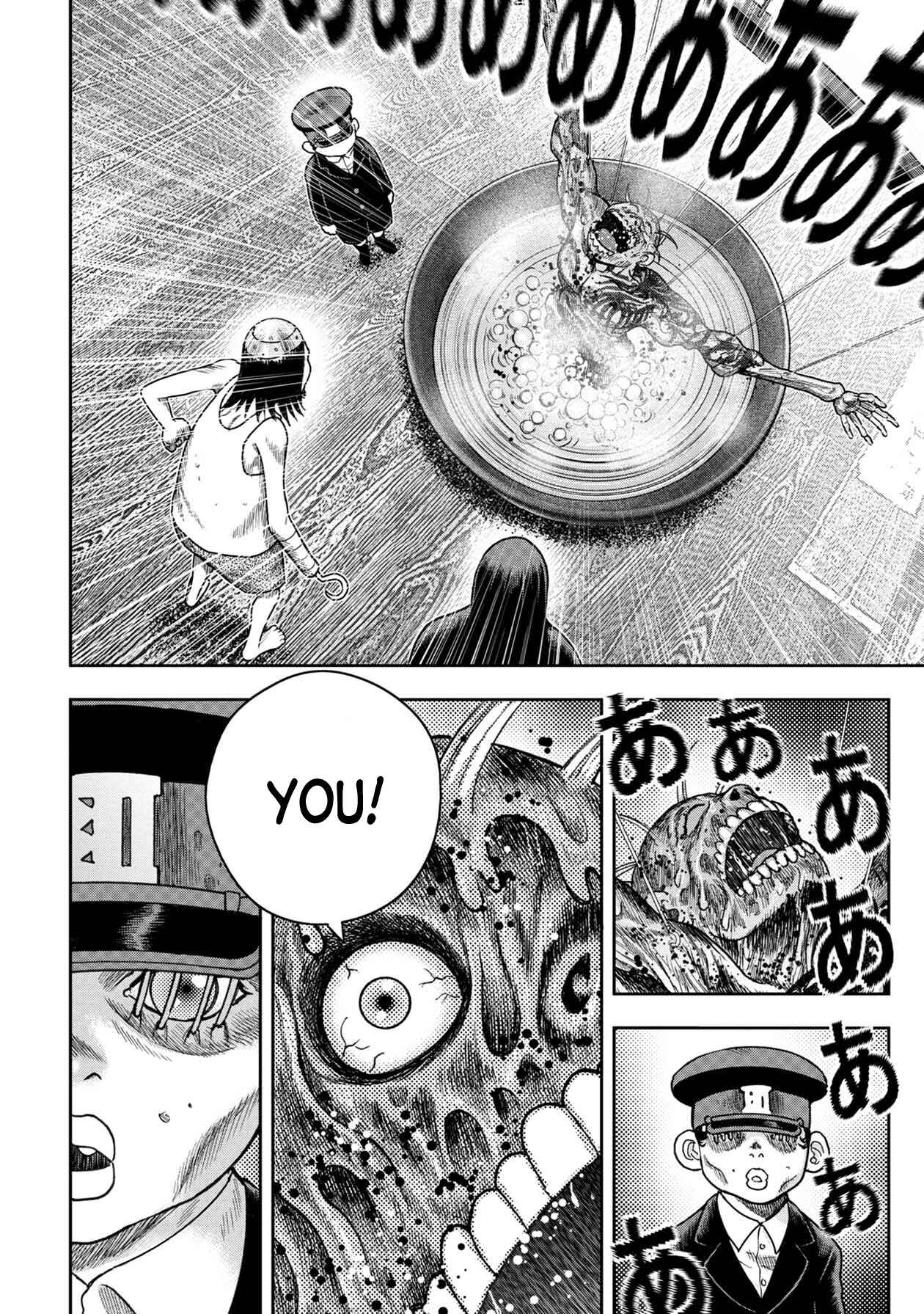 Page 23 Chapter 111 Kichikujima