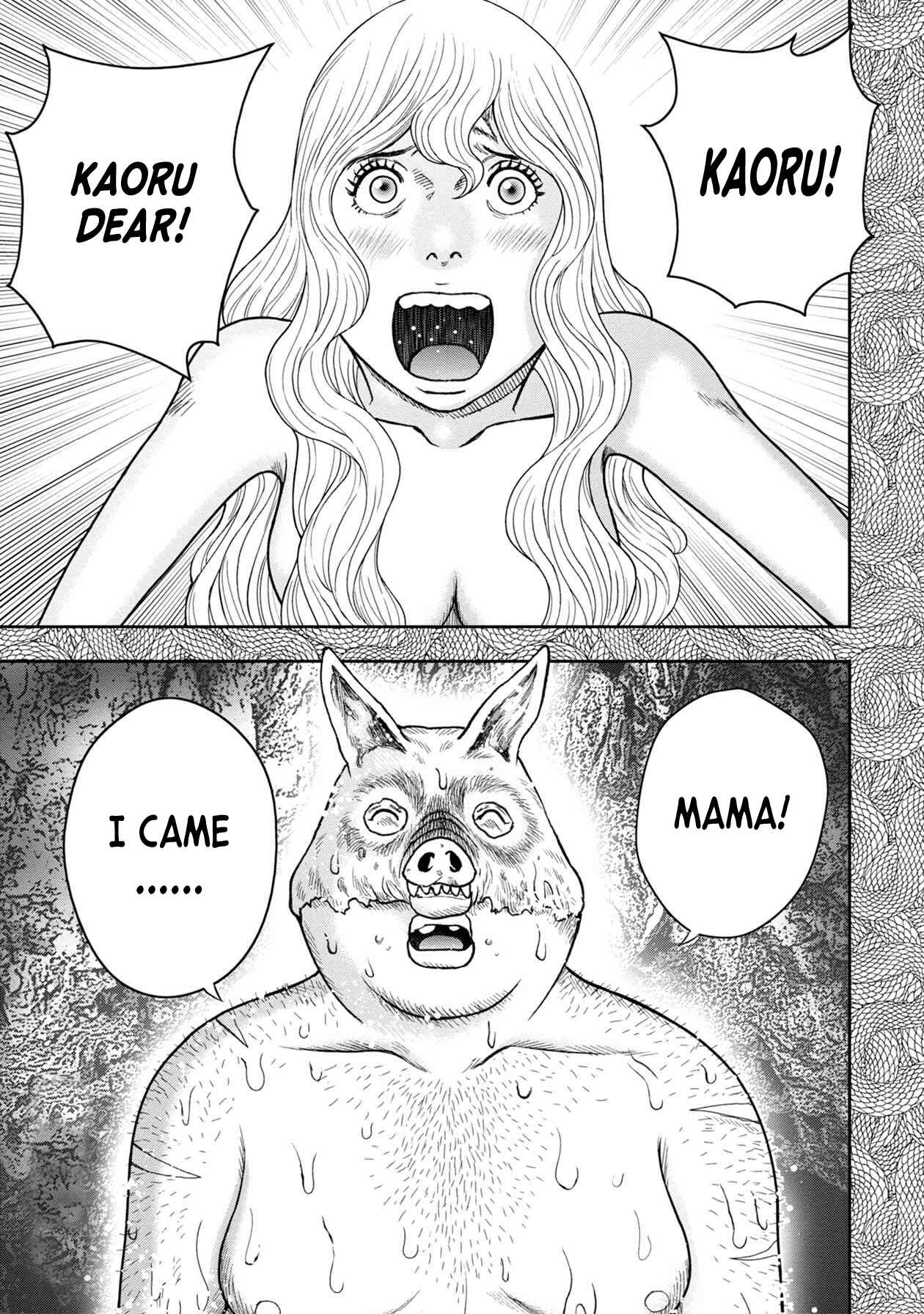 Page 5 Chapter 111 Kichikujima