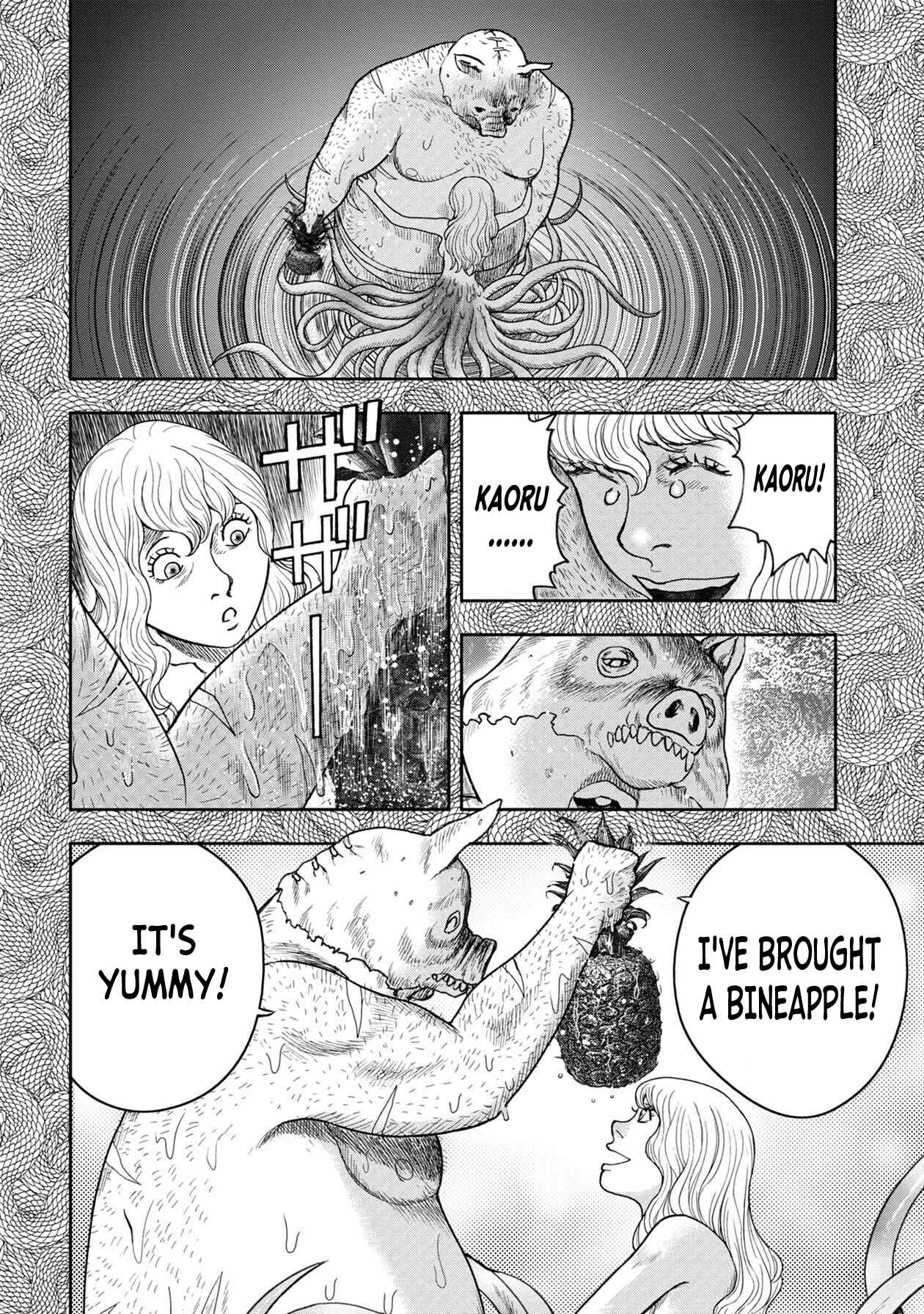 Page 7 Chapter 111 Kichikujima