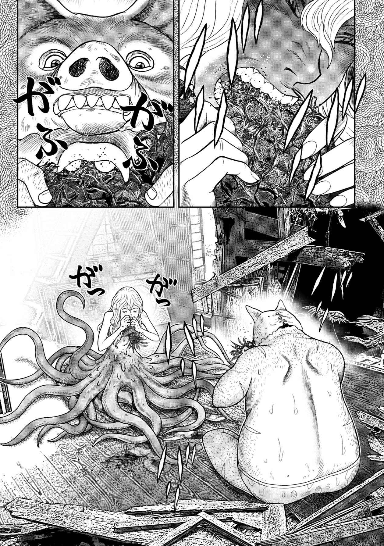 Page 8 Chapter 111 Kichikujima