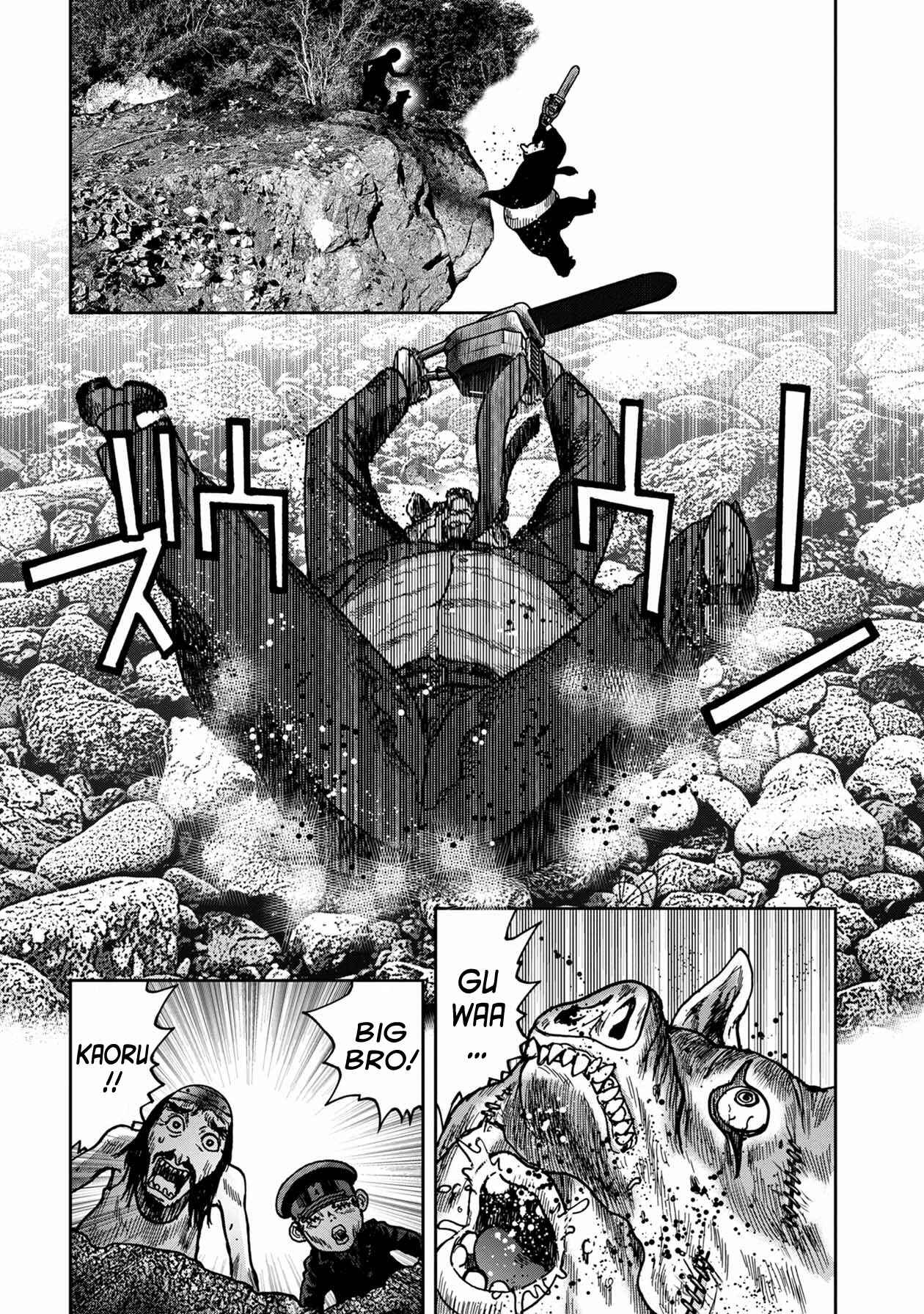 Page 14 Chapter 55 Kichikujima