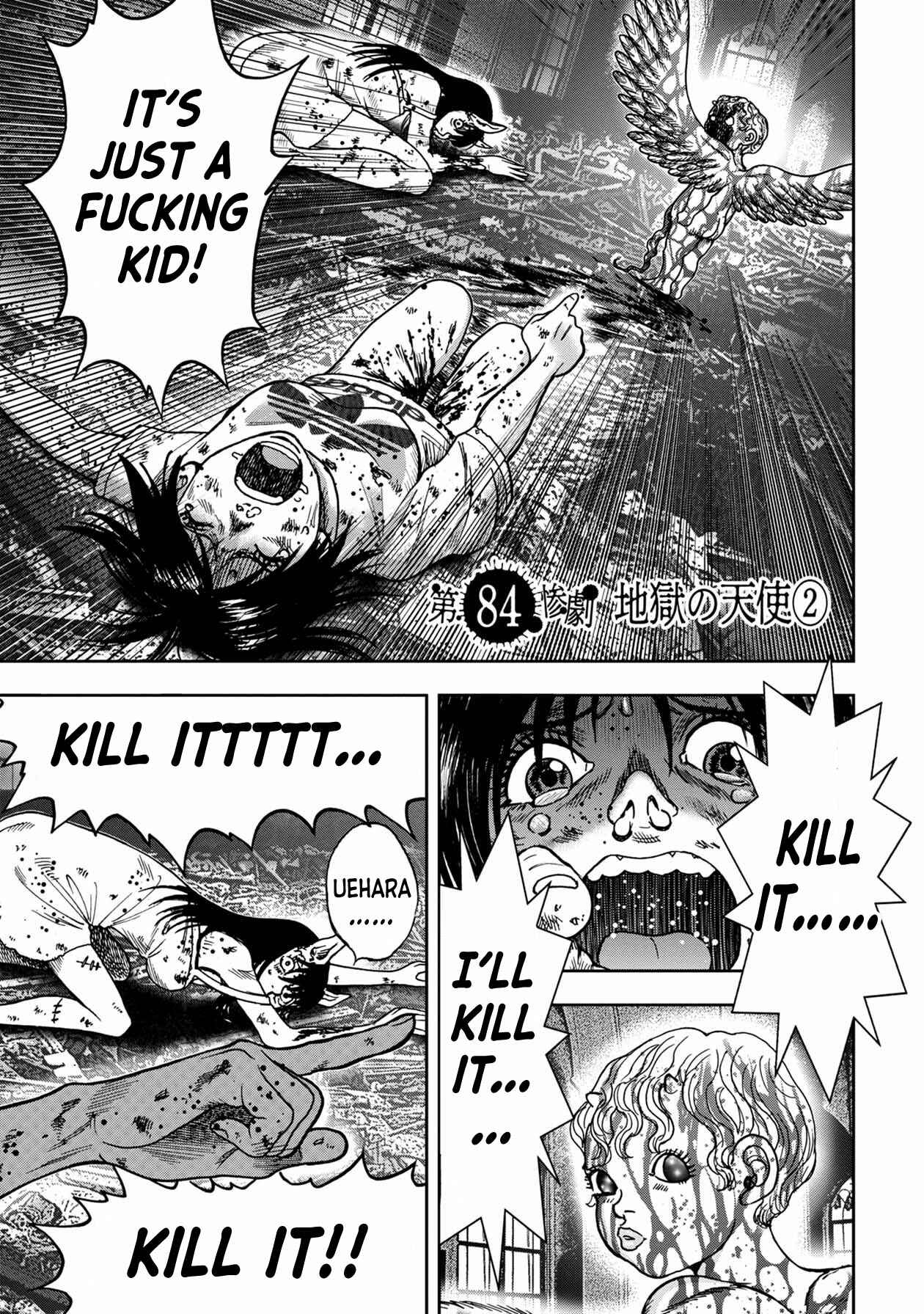 Page 2 Chapter 84 Kichikujima
