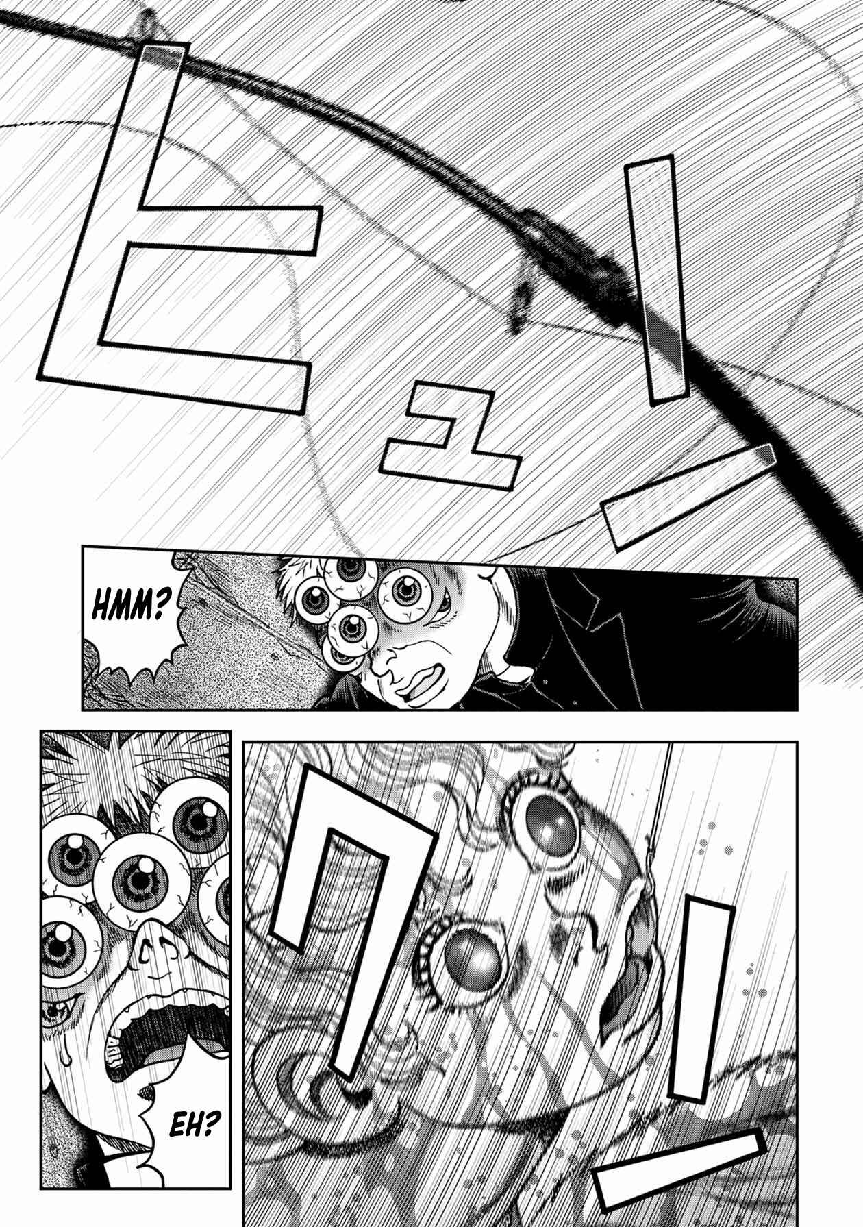 Page 6 Chapter 84 Kichikujima