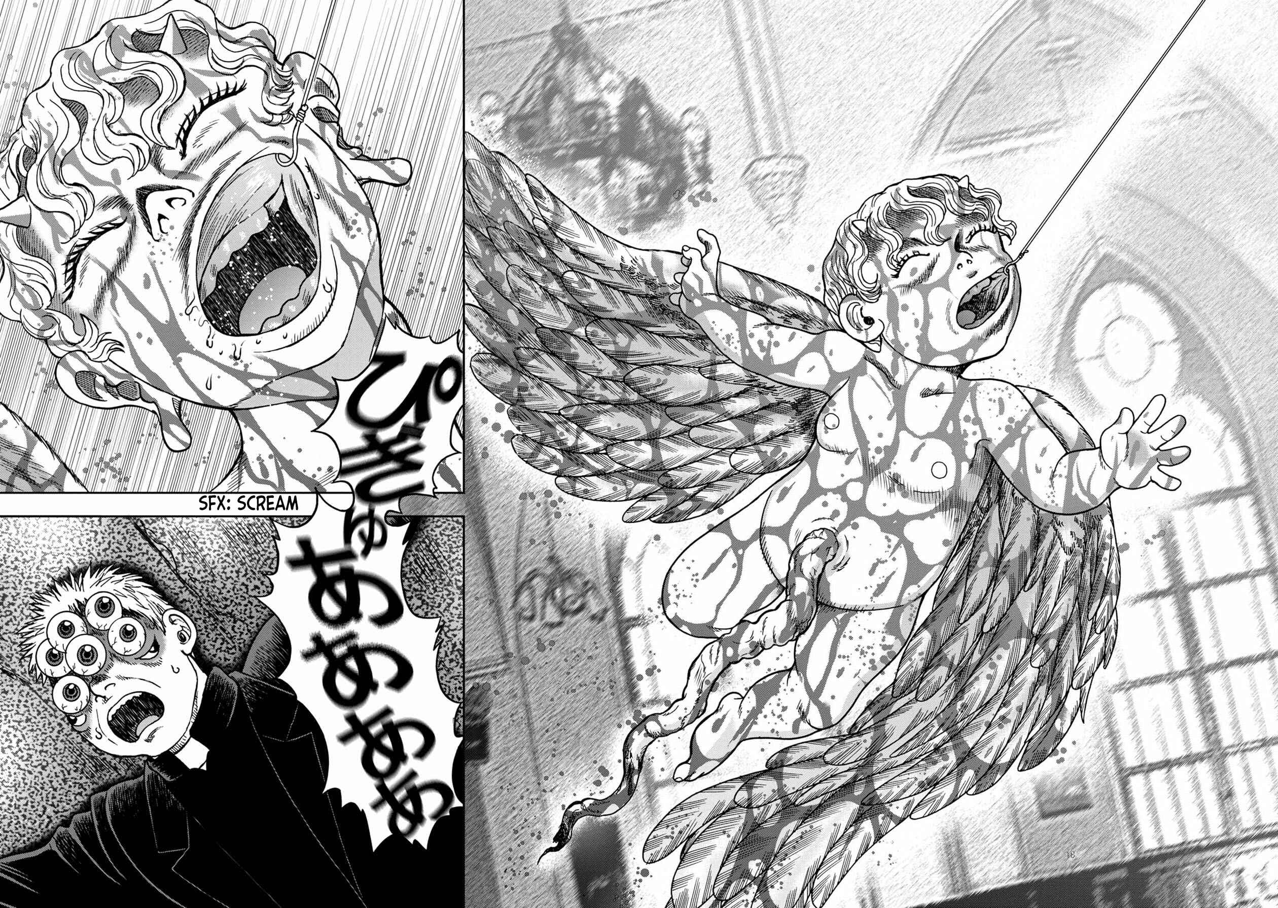 Page 7 Chapter 84 Kichikujima