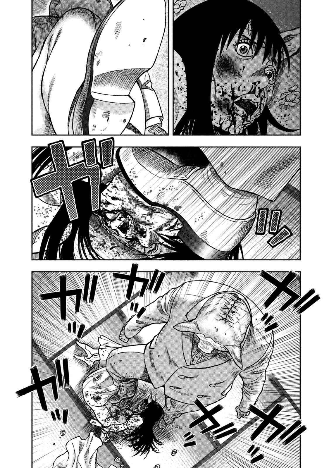 Page 20 Chapter 38 Kichikujima