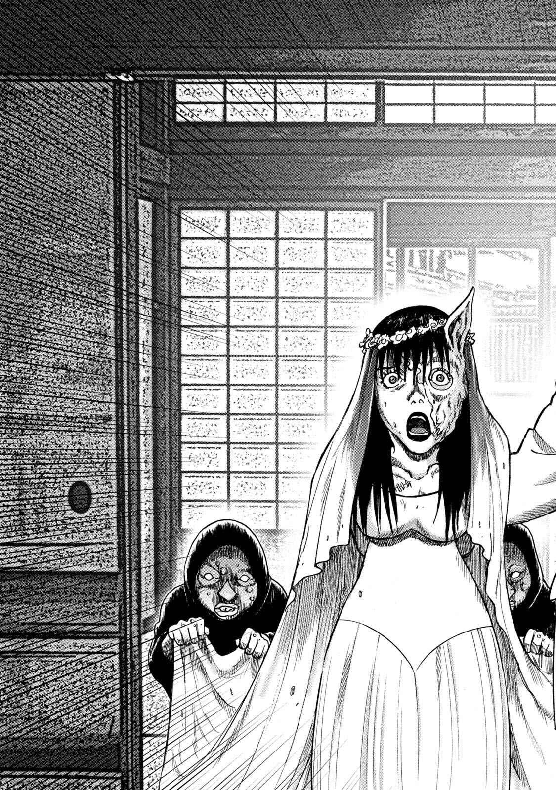 Page 7 Chapter 38 Kichikujima