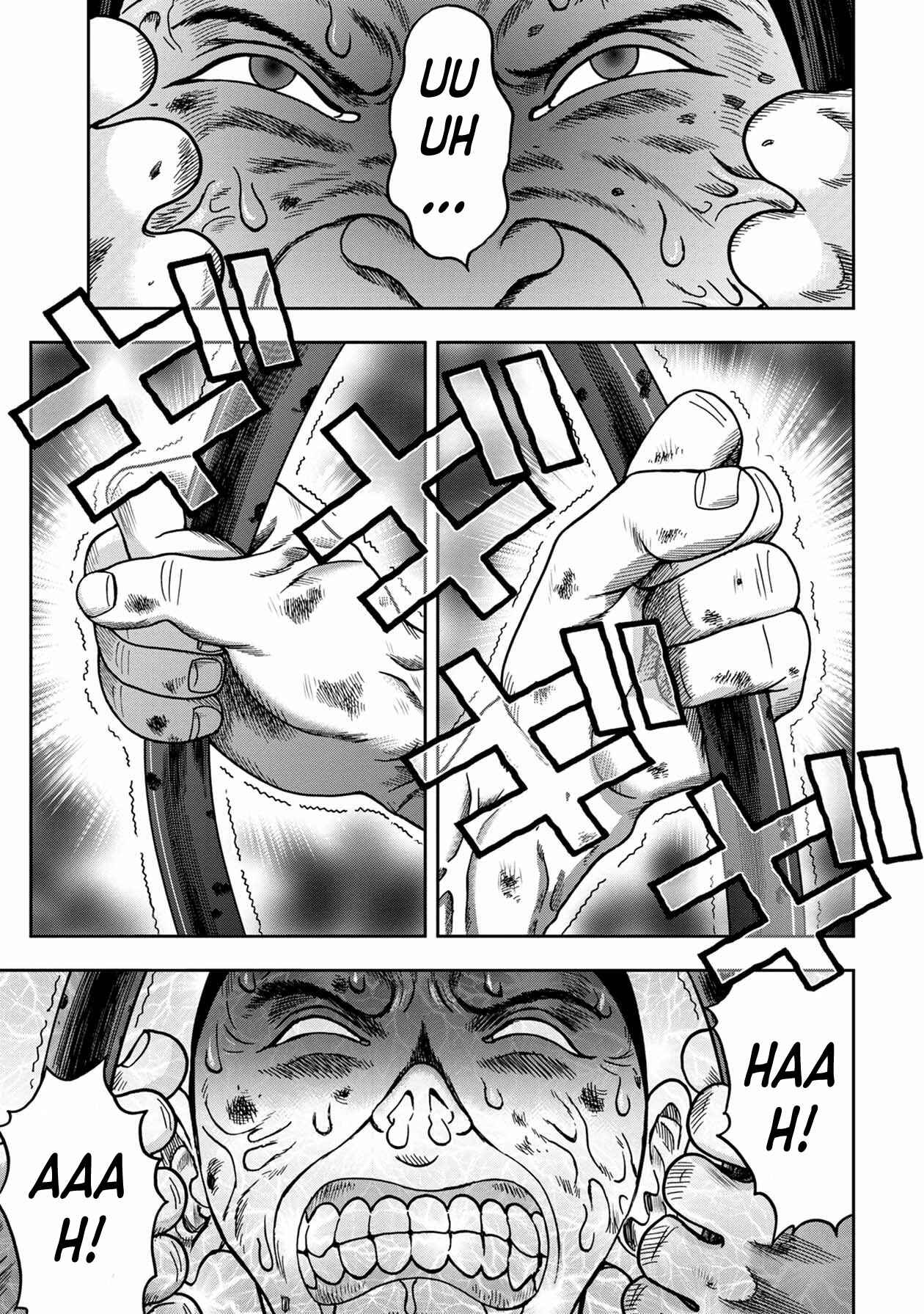 Page 1 Chapter 91 Kichikujima