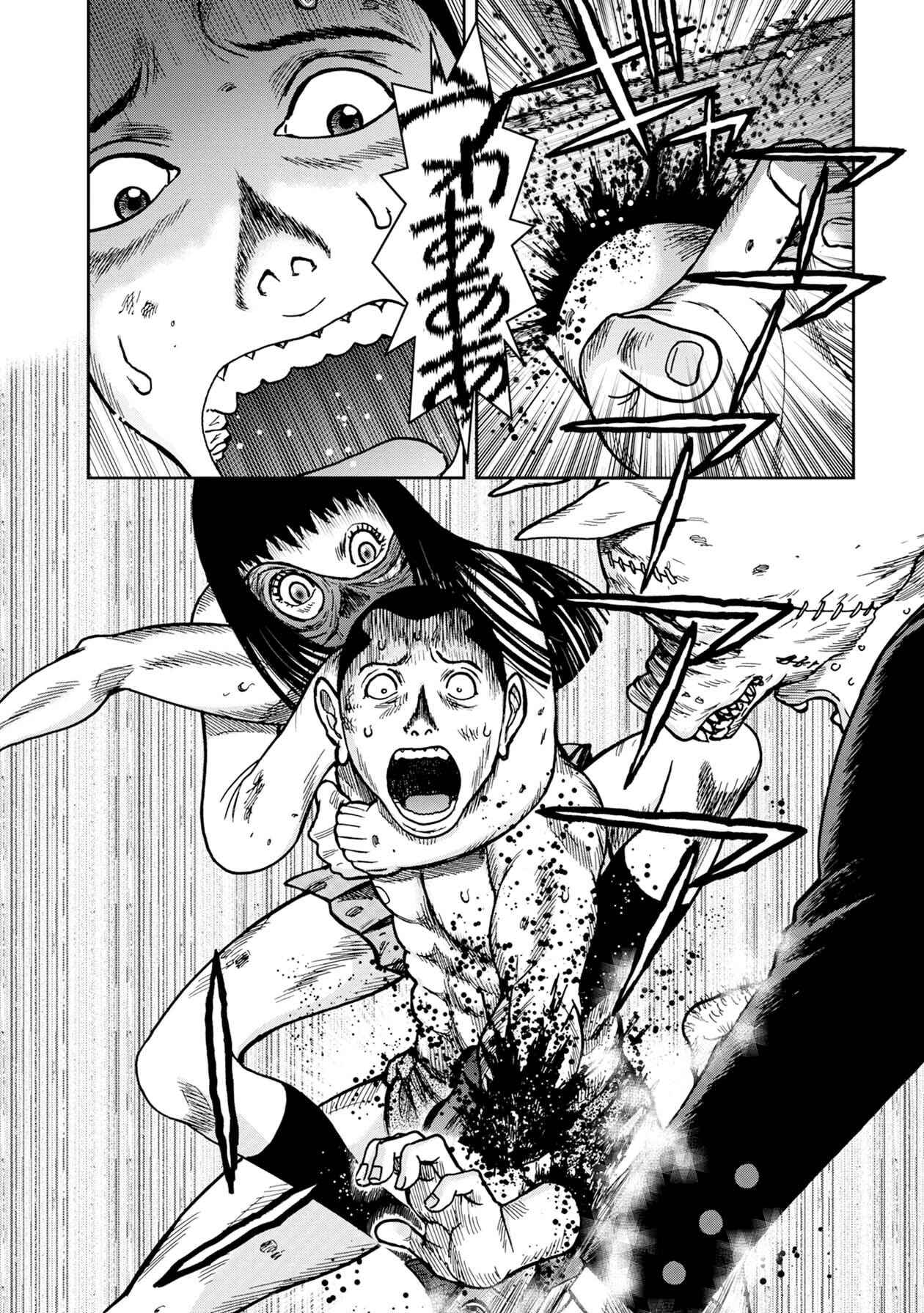 Page 4 Chapter 59 Kichikujima