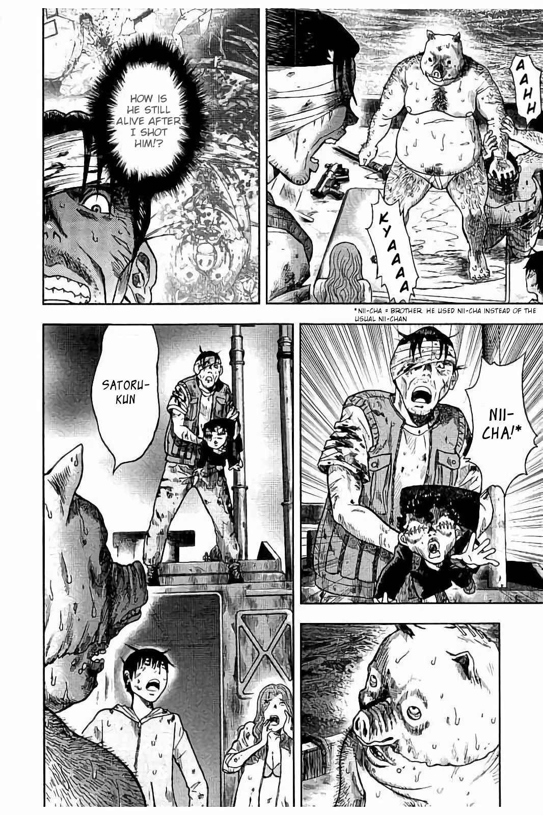 Page 5 Chapter 17 Kichikujima