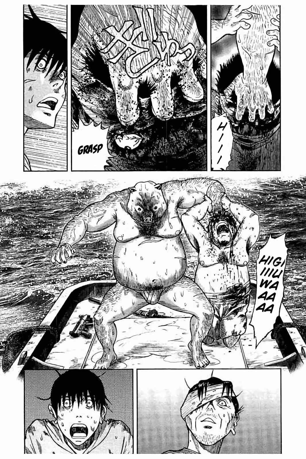 Page 9 Chapter 17 Kichikujima