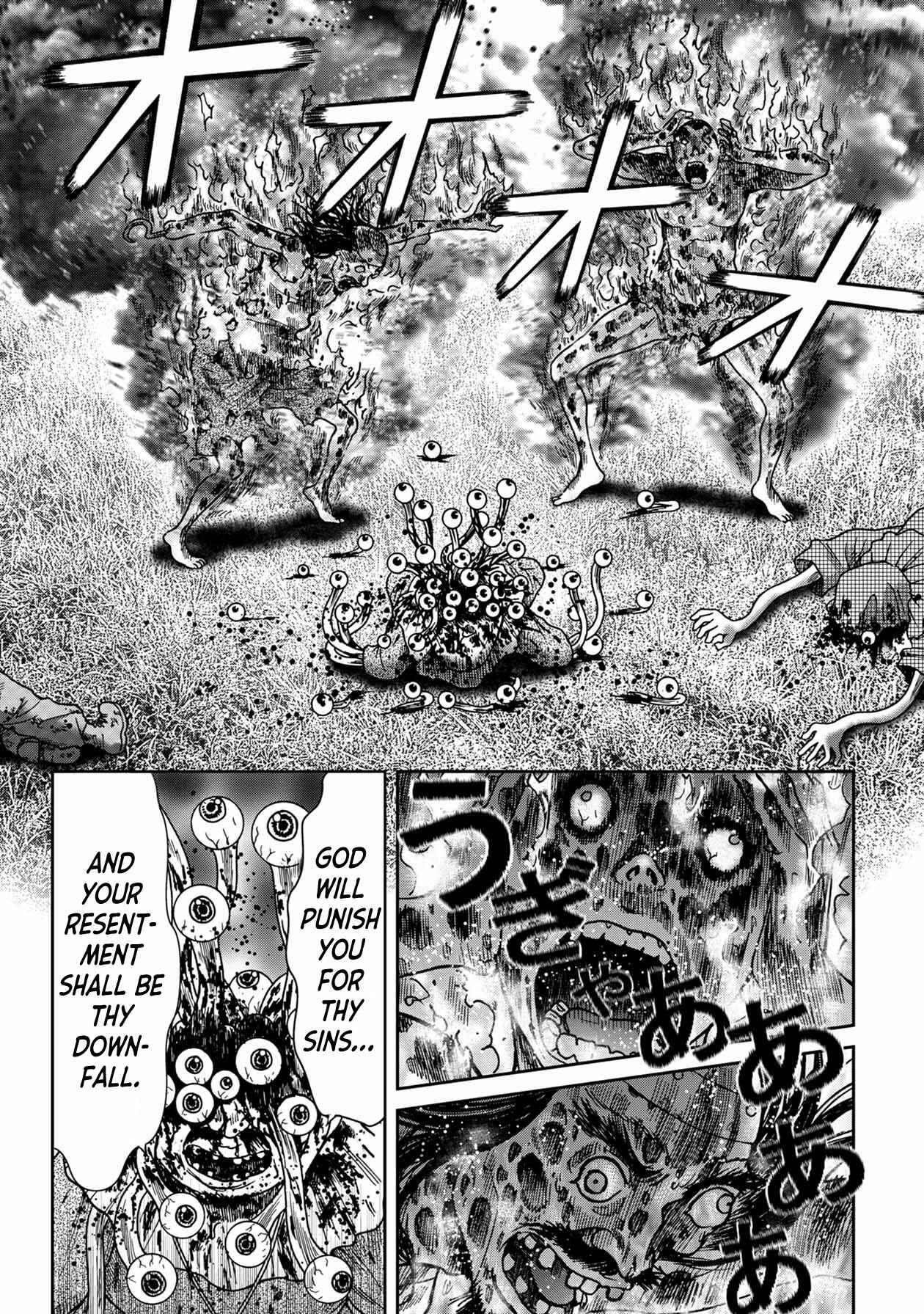 Page 10 Chapter 80 Kichikujima