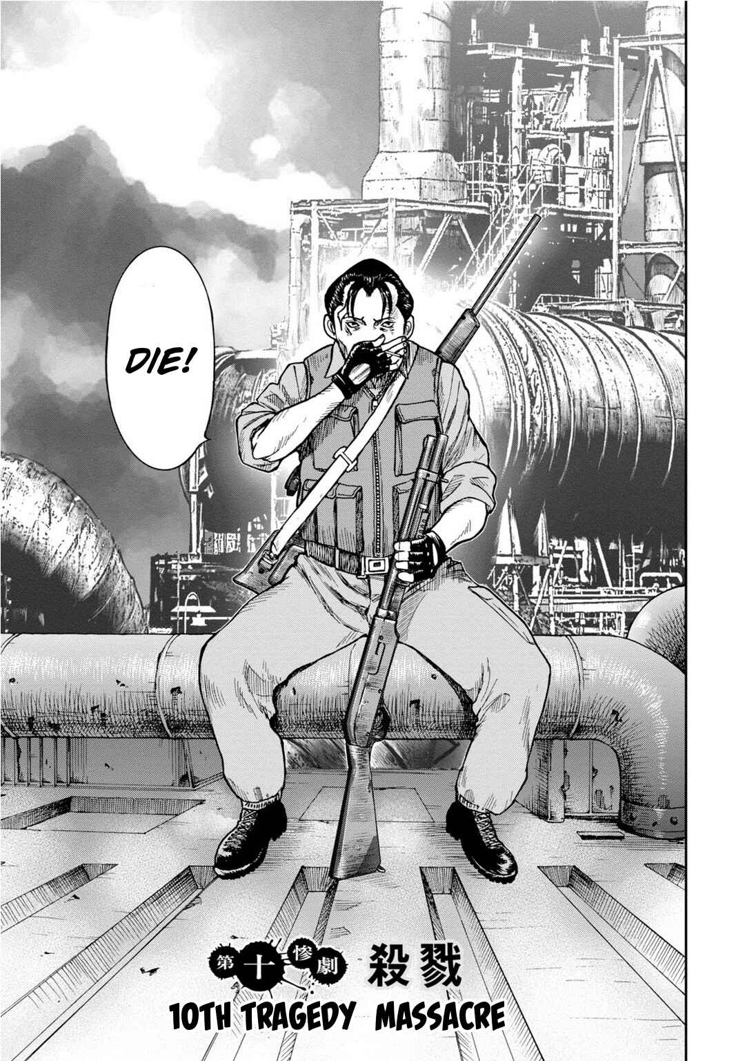 Page 3 Chapter 10 Kichikujima