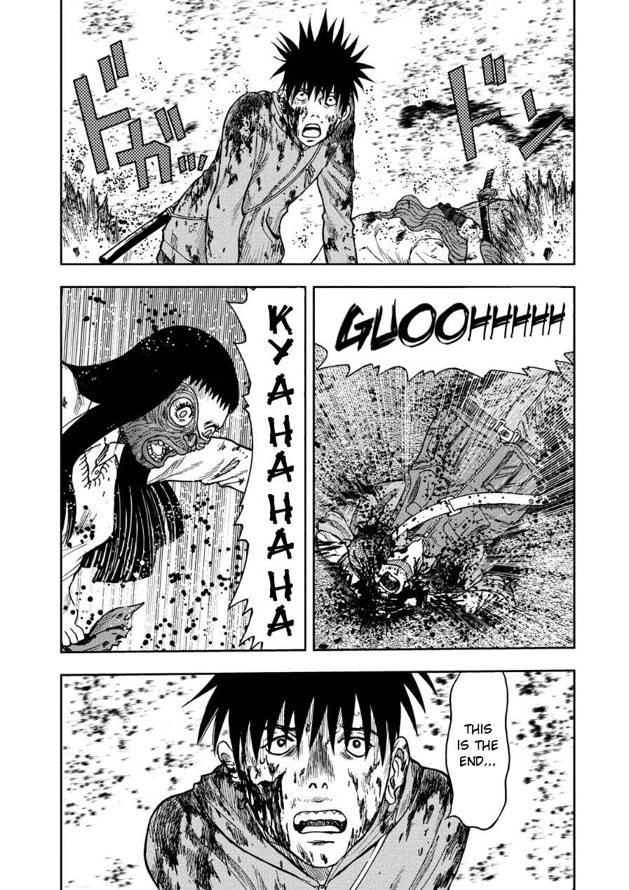 Page 5 Chapter 12 Kichikujima