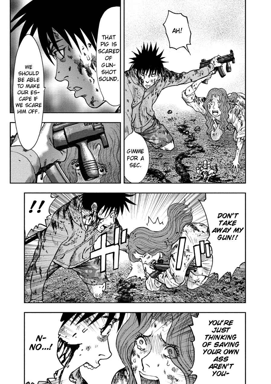 Page 8 Chapter 12 Kichikujima