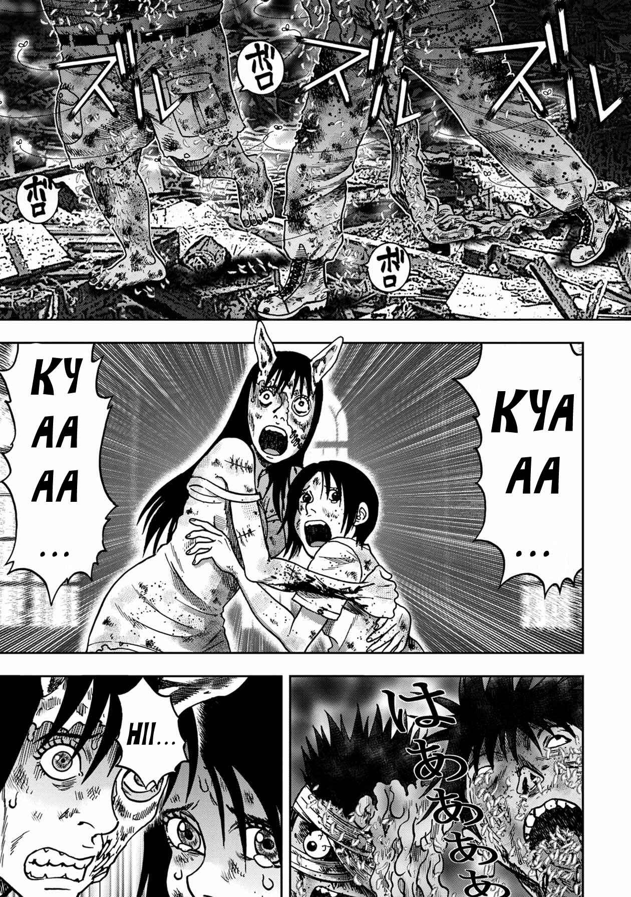 Page 1 Chapter 89 Kichikujima