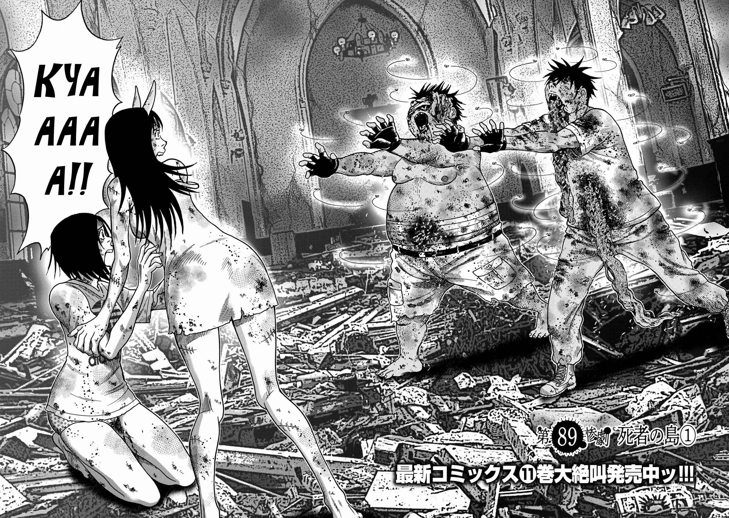 Page 2 Chapter 89 Kichikujima