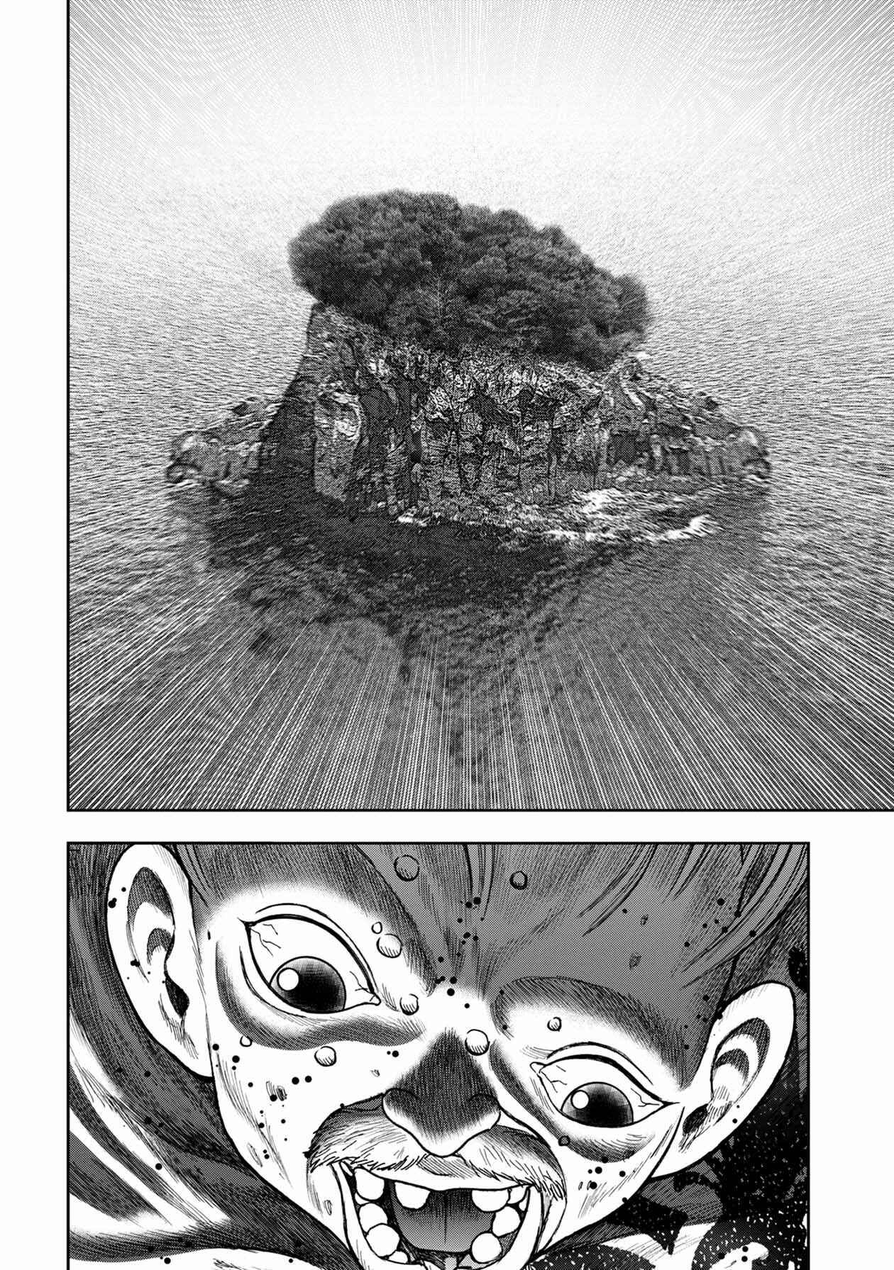 Page 11 Chapter 99 Kichikujima