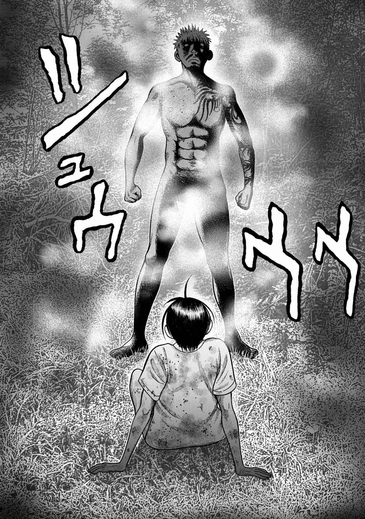 Page 14 Chapter 99 Kichikujima