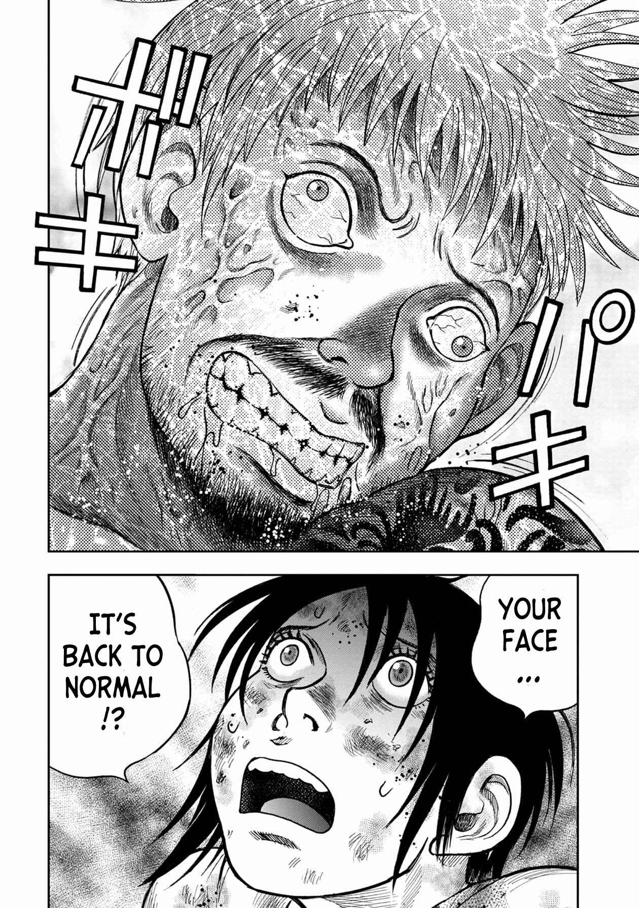 Page 15 Chapter 99 Kichikujima