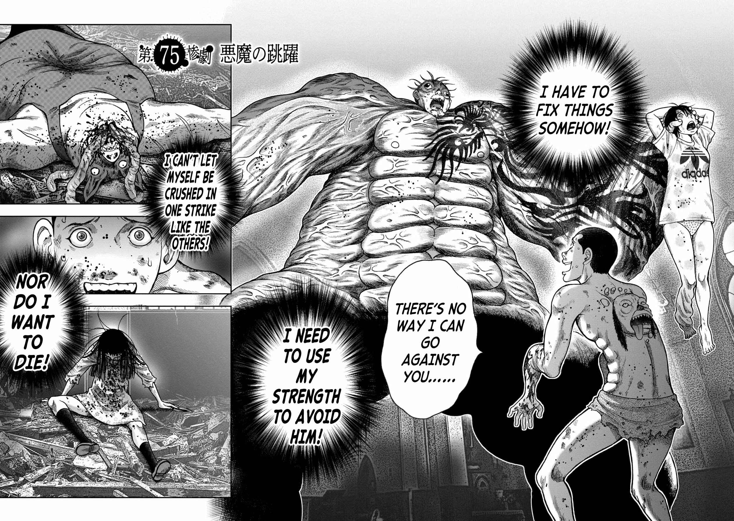 Page 2 Chapter 99 Kichikujima