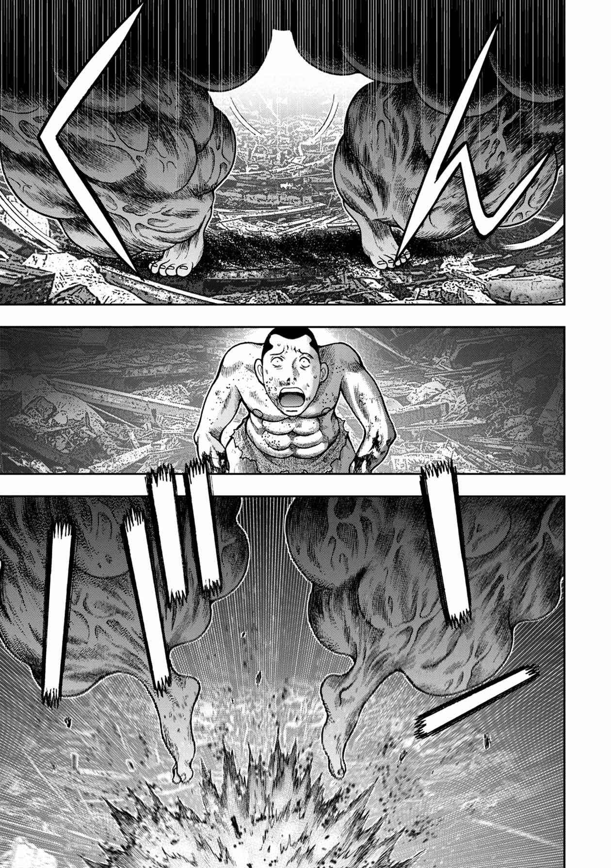 Page 6 Chapter 99 Kichikujima