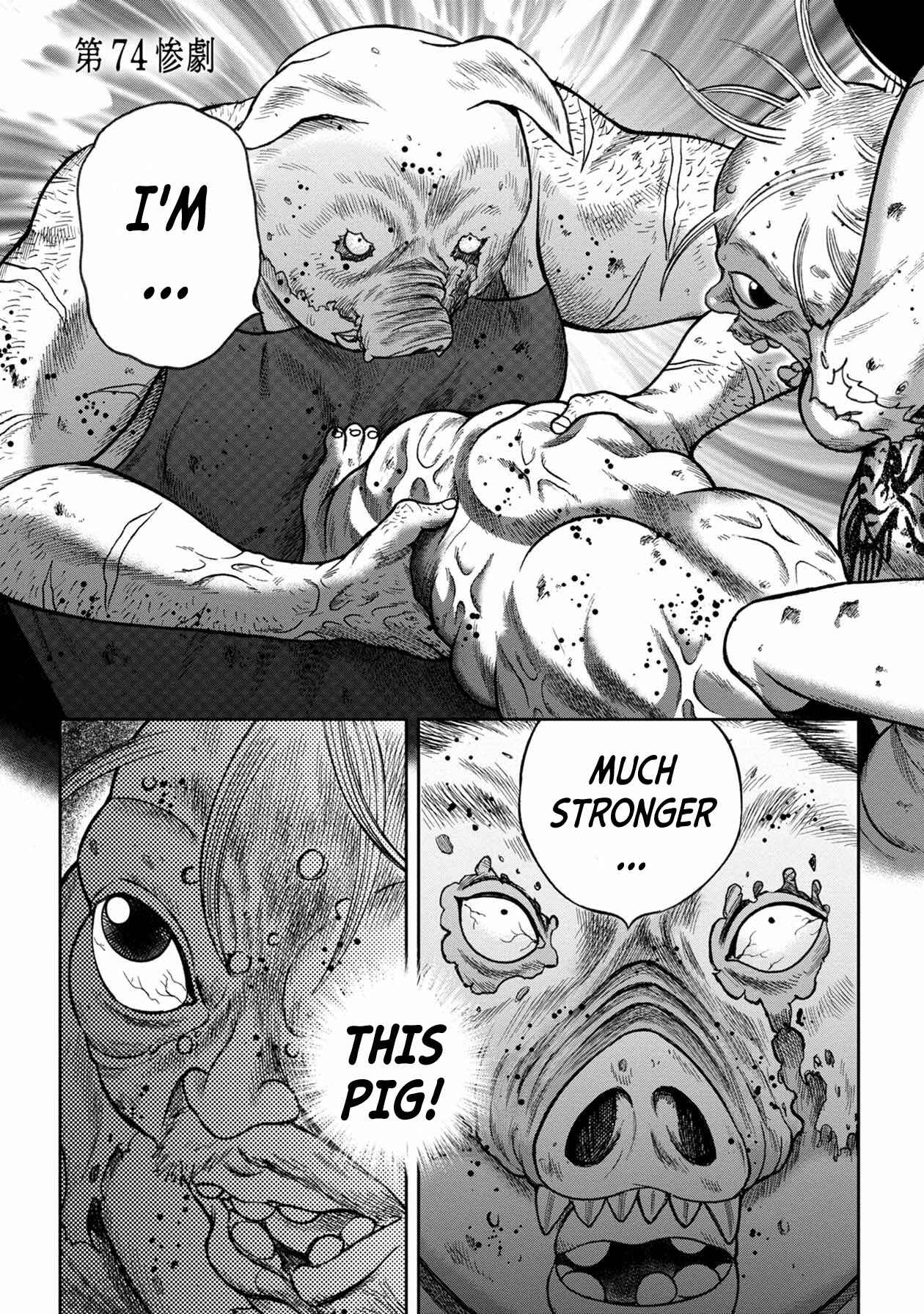 Page 5 Chapter 98 Kichikujima