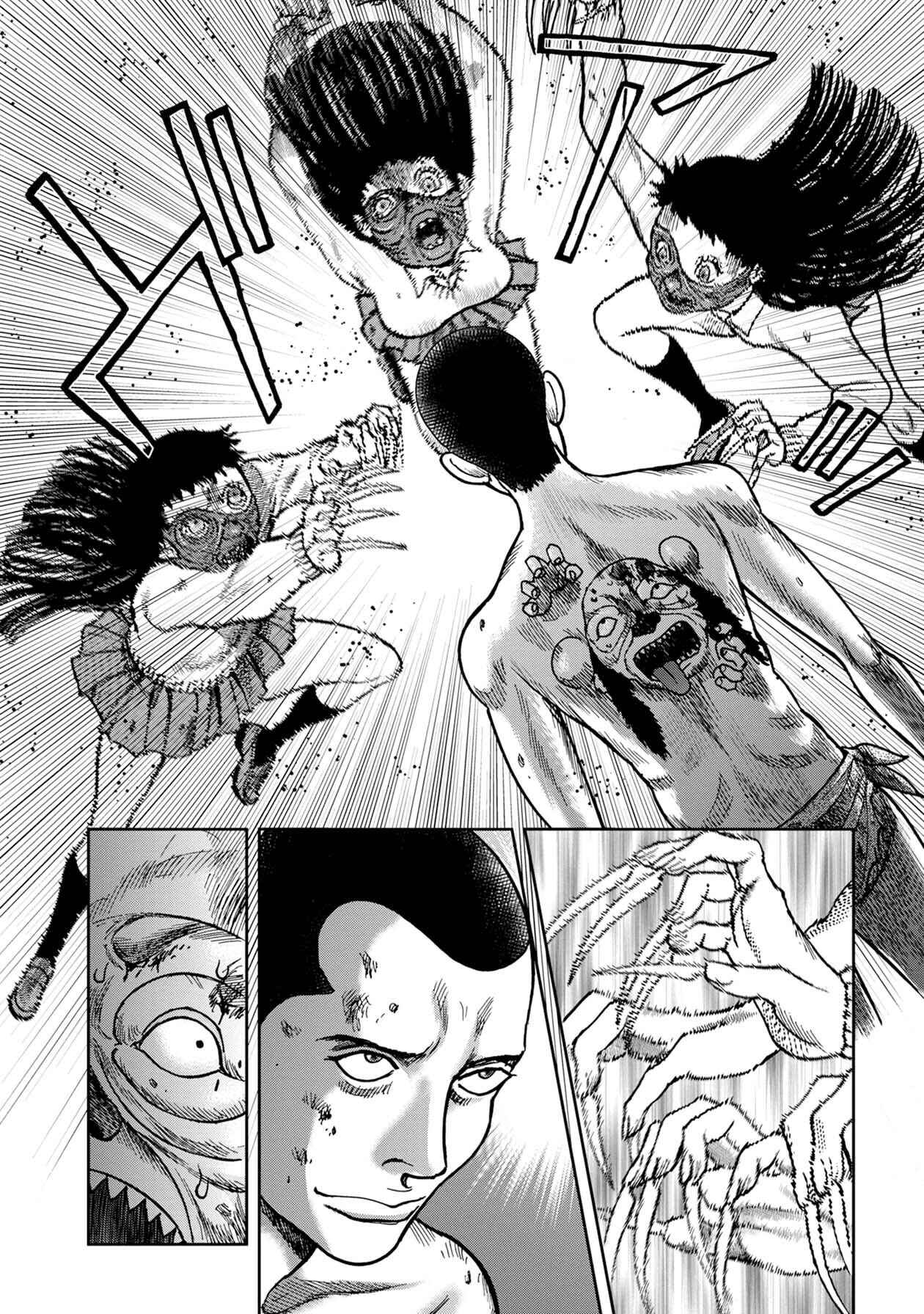 Page 12 Chapter 57 Kichikujima