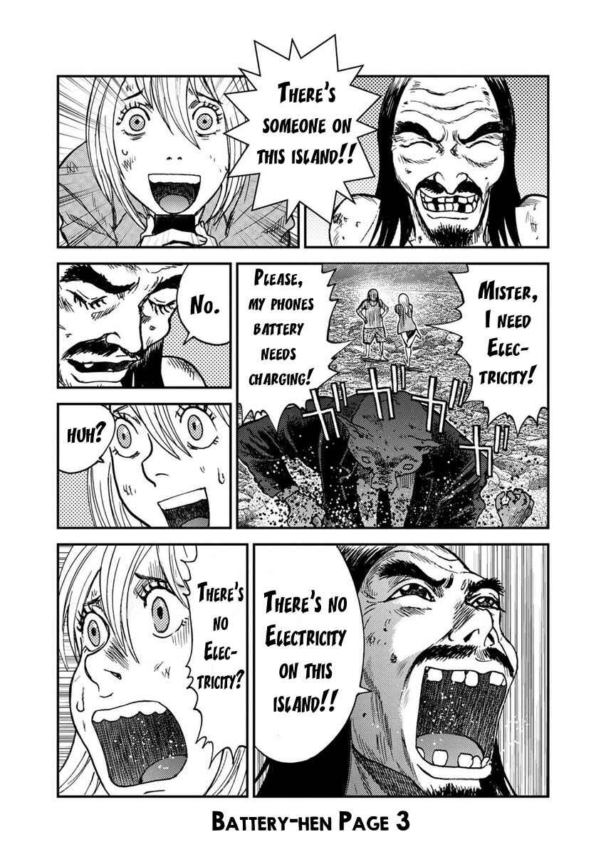 Page 3 Chapter Unknown_f167 Kichikujima