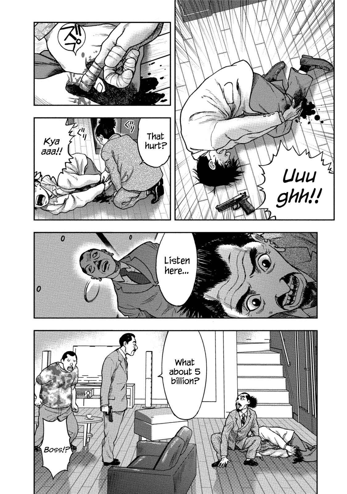 Page 26 Chapter 33 Kichikujima